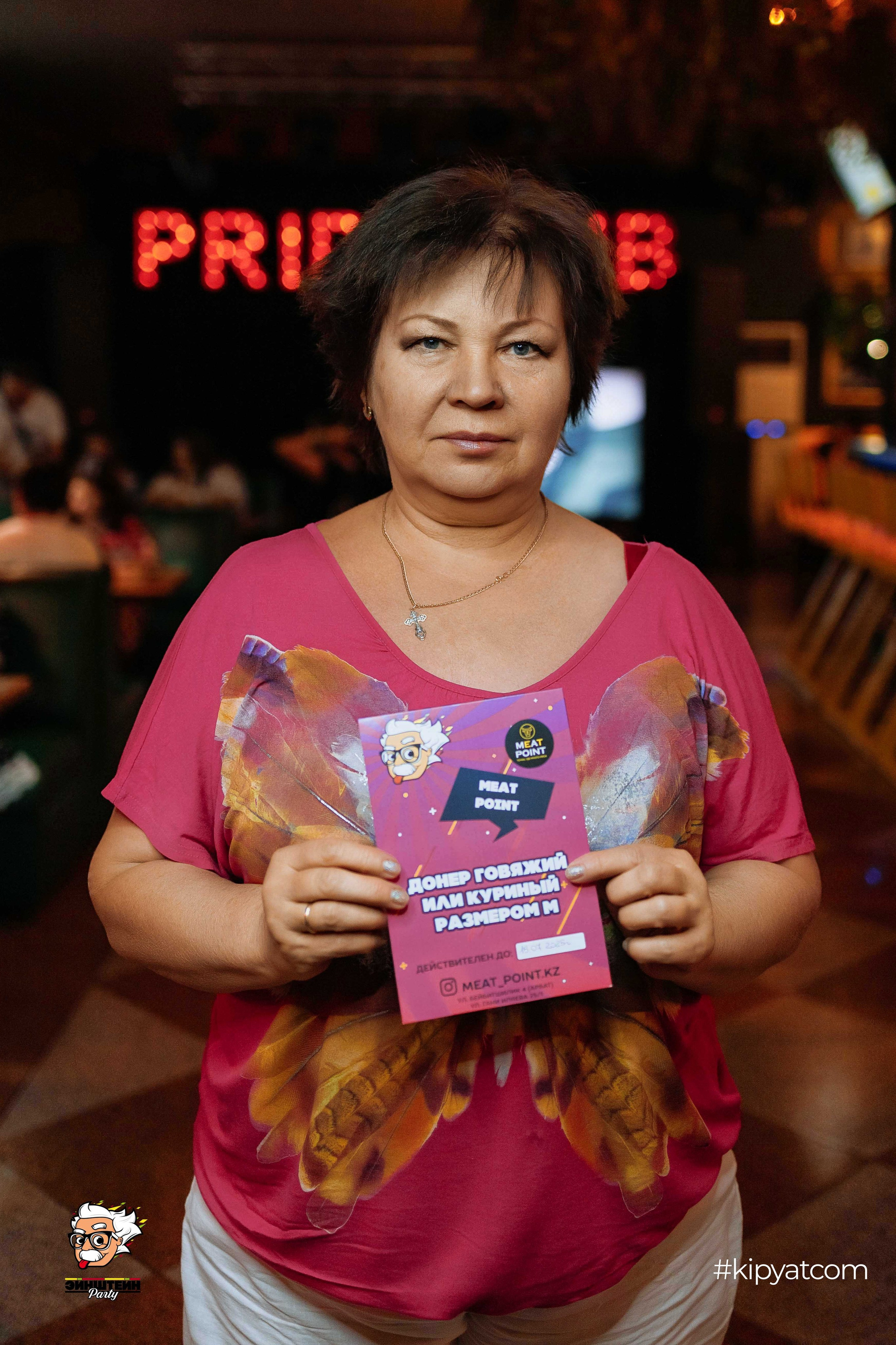 Эйнштейн Party