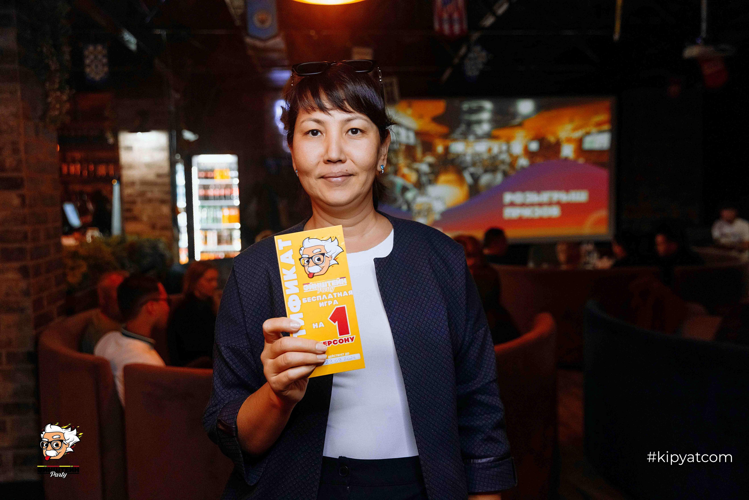 Эйнштейн Party