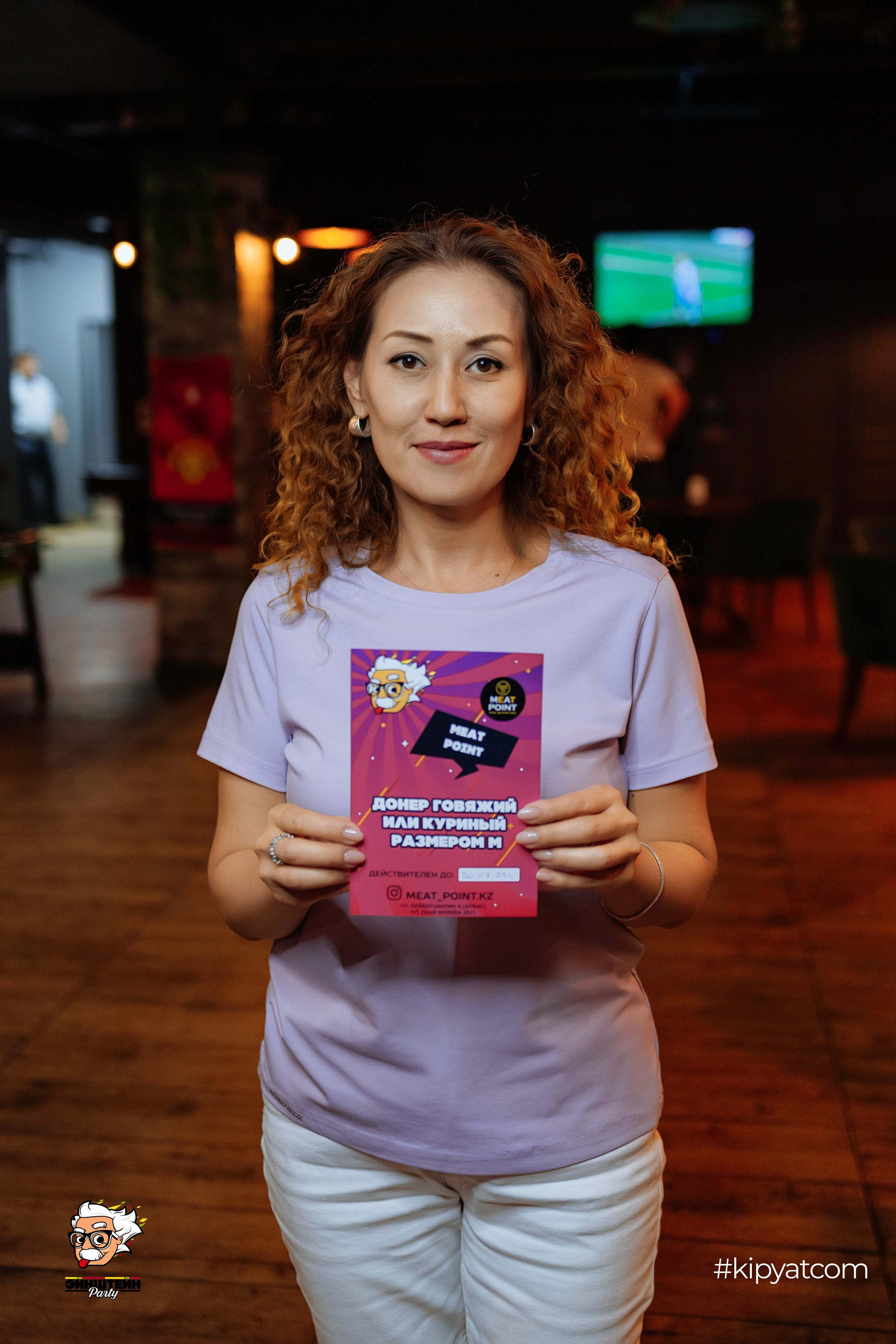 Эйнштейн Party