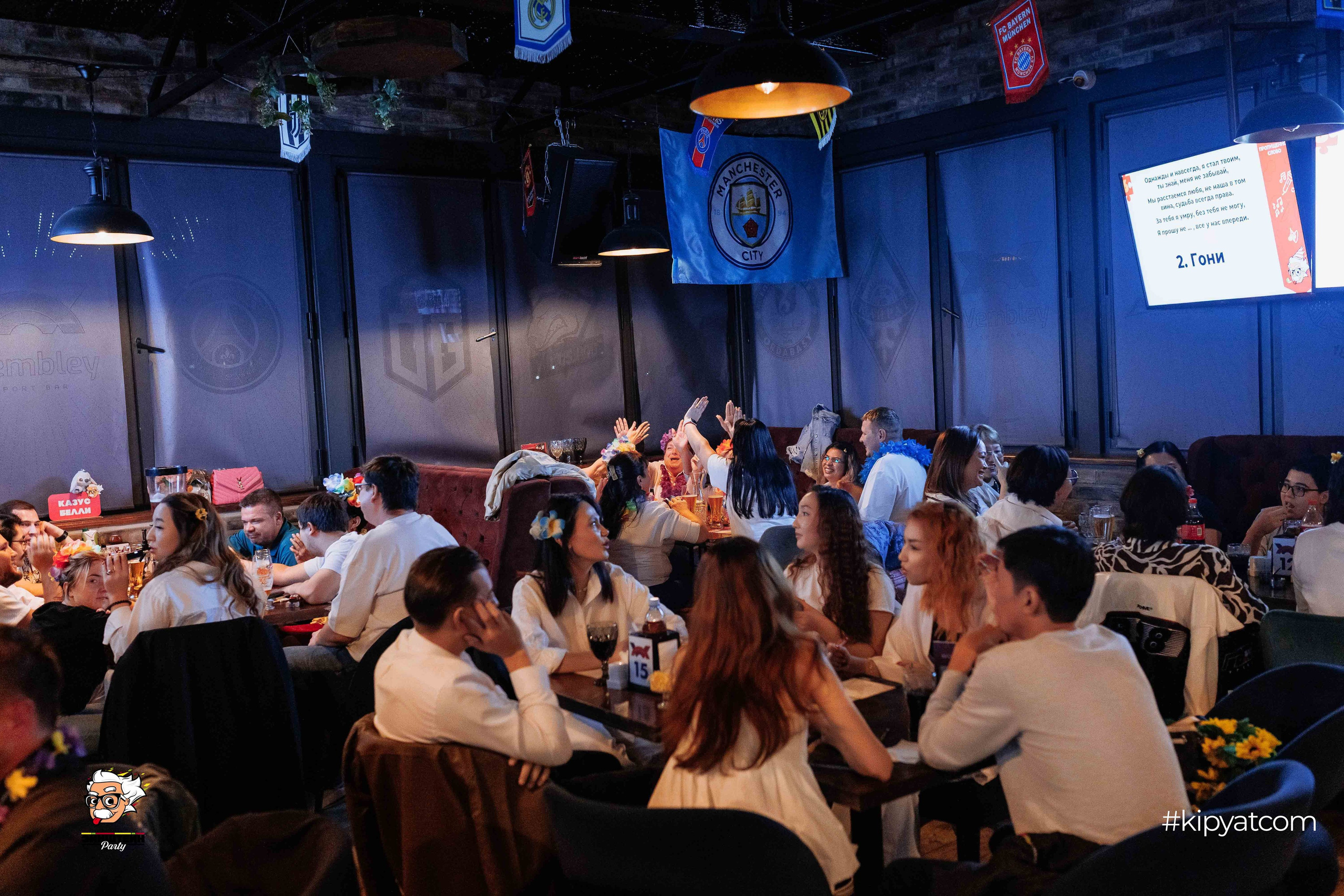 Эйнштейн Party