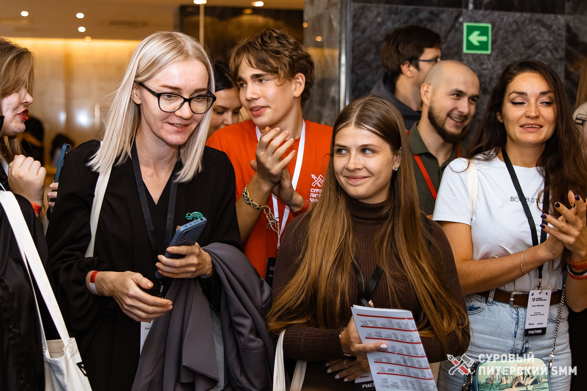 Репортаж конференции «Суровый Питерский SMM». Фотограф в Санкт-Петербурге Ефремова Наталья