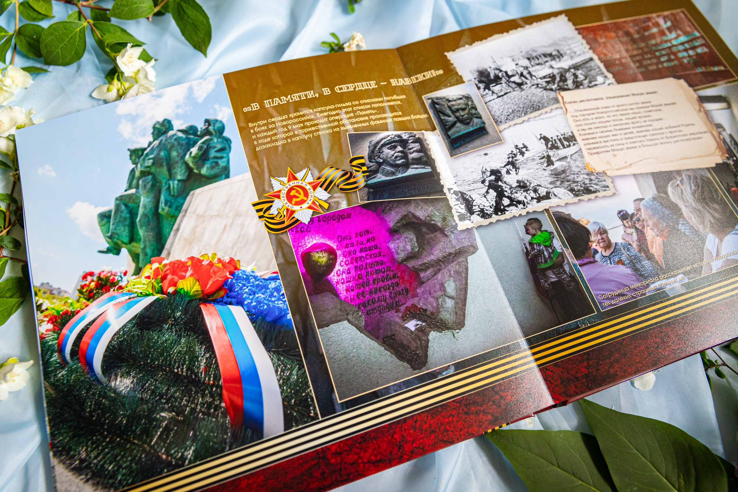 Фотокнига 70 лет победы. Марина Ушакова. Фотограф. Выпускные альбомы. г. Краснодар