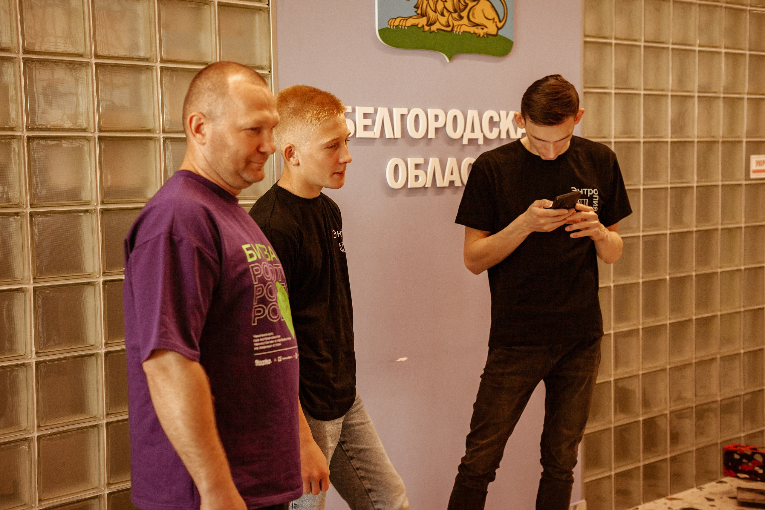 It траектория и робототехника. Фотограф Старый Оскол Мавлыга Мария