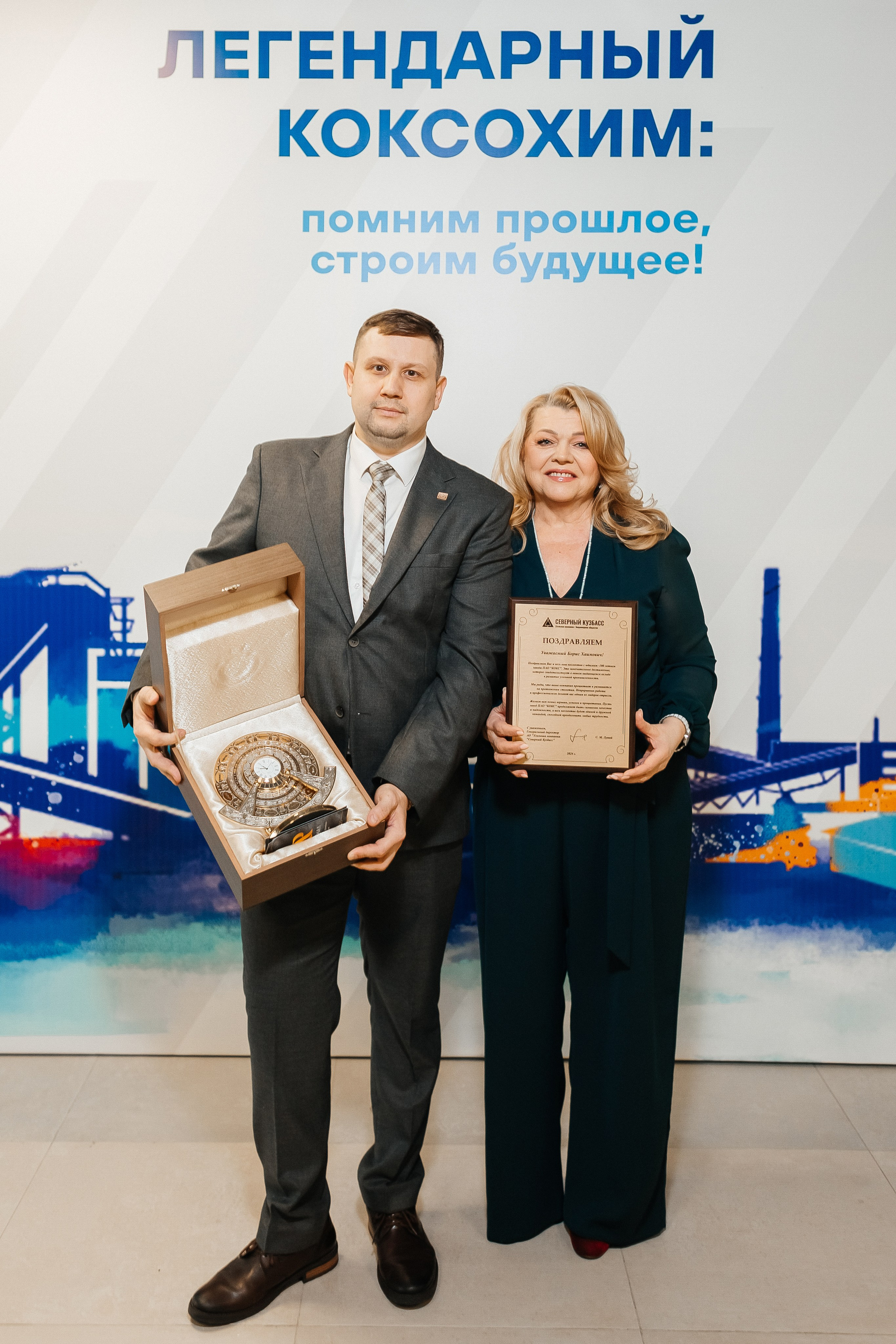 100 лет — «КОКС». Фотограф Кемерово | Сергей