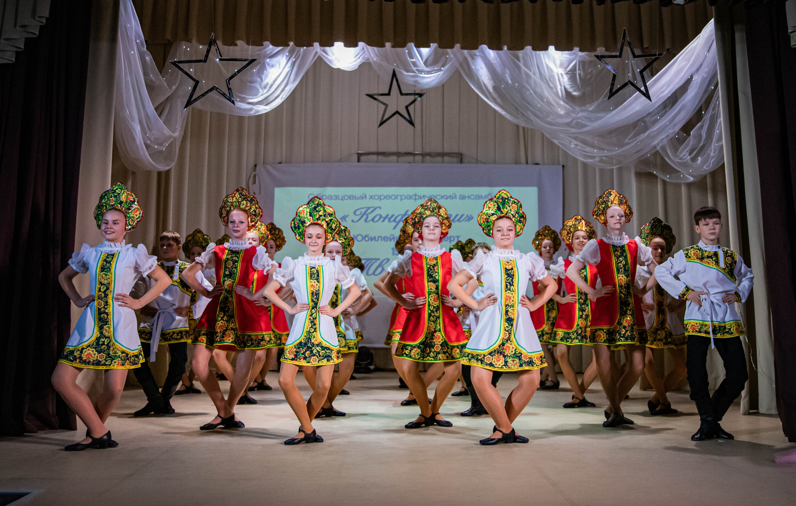 «Конфетти» Юбилейный концерт «Твори Добро». Фотограф Дарья Маташкова