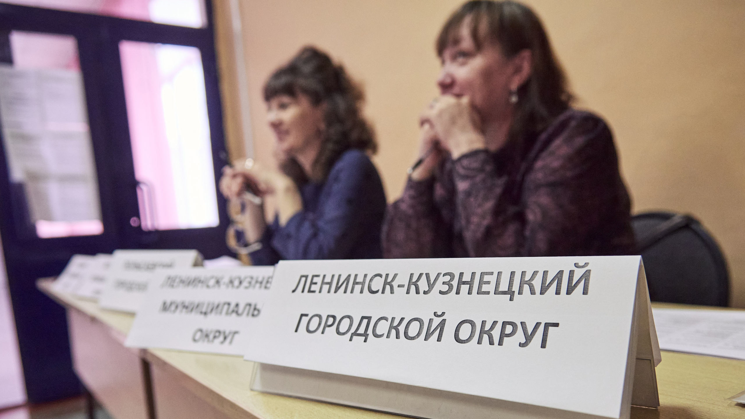 Метод-интенсив «Комплексное развитие ОО…». [fXph] Фотограф Масликов Илья. Съёмка мероприятий в Ленинске-Кузнецком