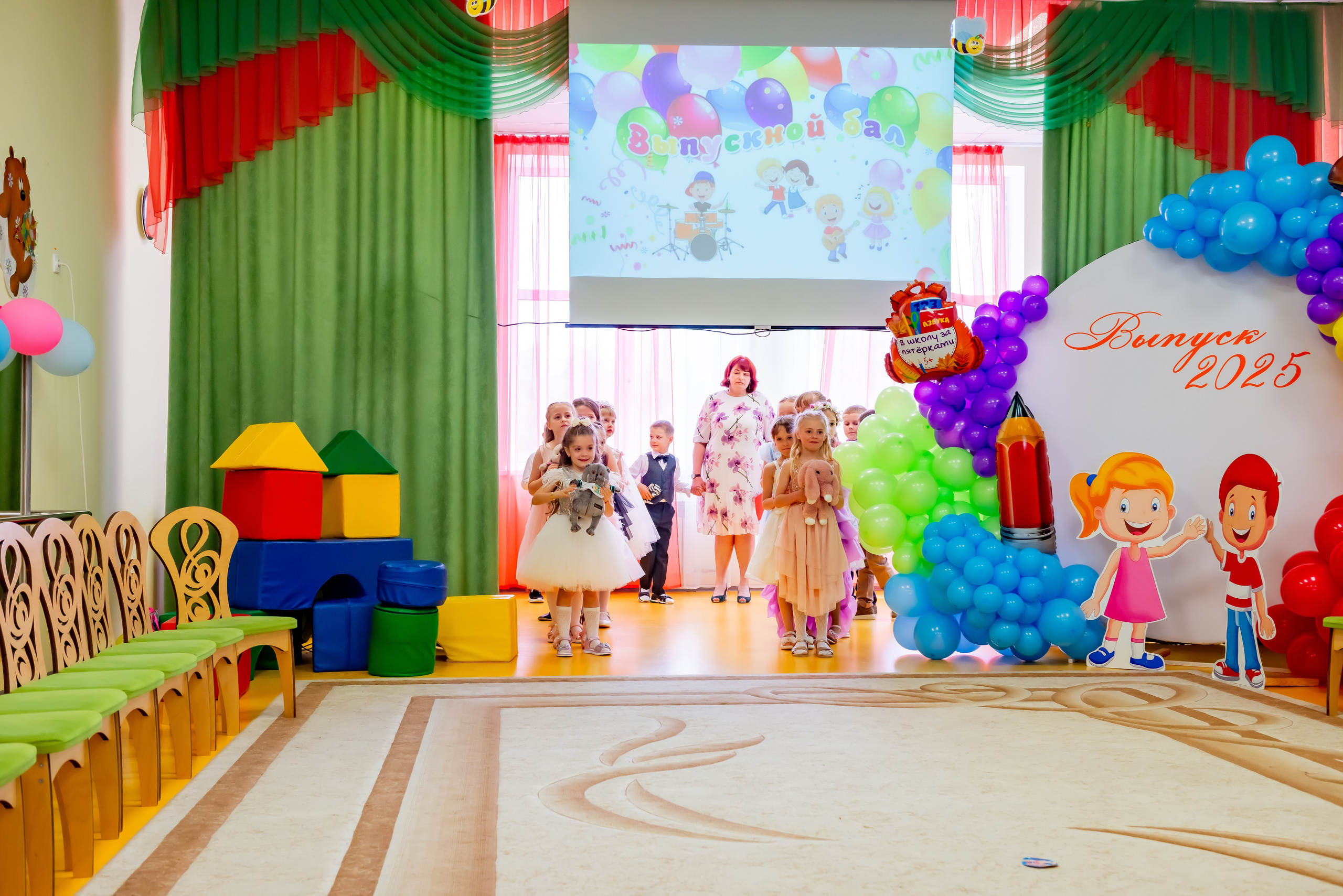 Детский сад| Начальная школа-детский сад № 8 (ул. Квасова, 27) | 2025. ALBUMIA