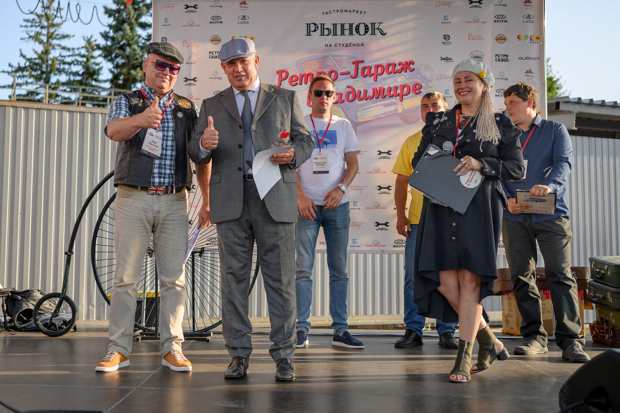 Ретрофест 2024. Фотограф Александр Данилов