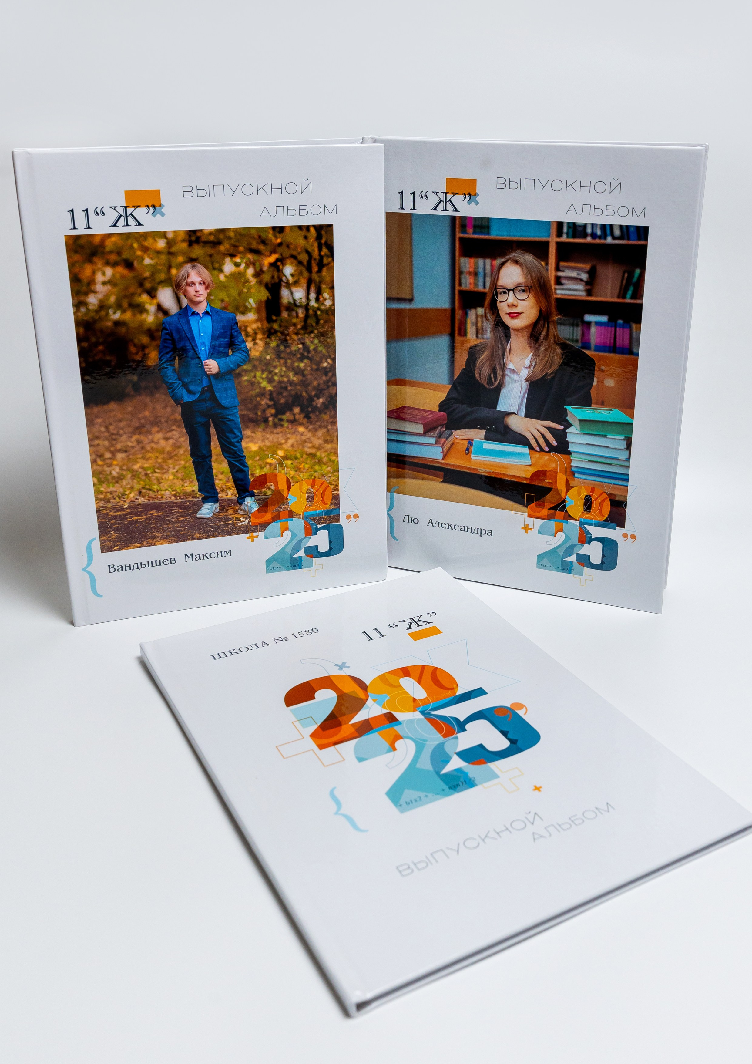 Индивидуальные выпускные фотоальбомы. Семейный, детский фотограф в Москве, Подмосковье