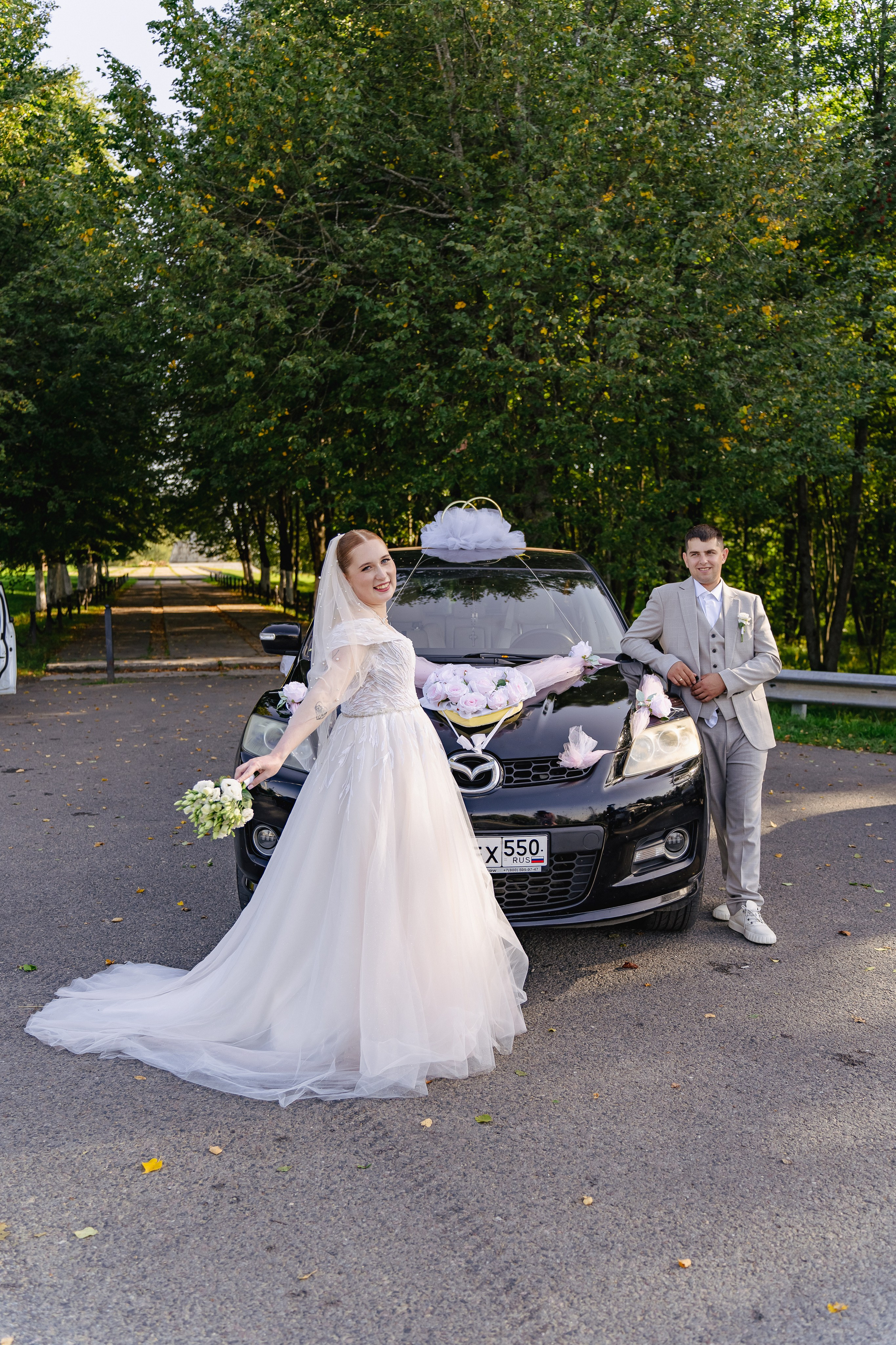 Мария Александр