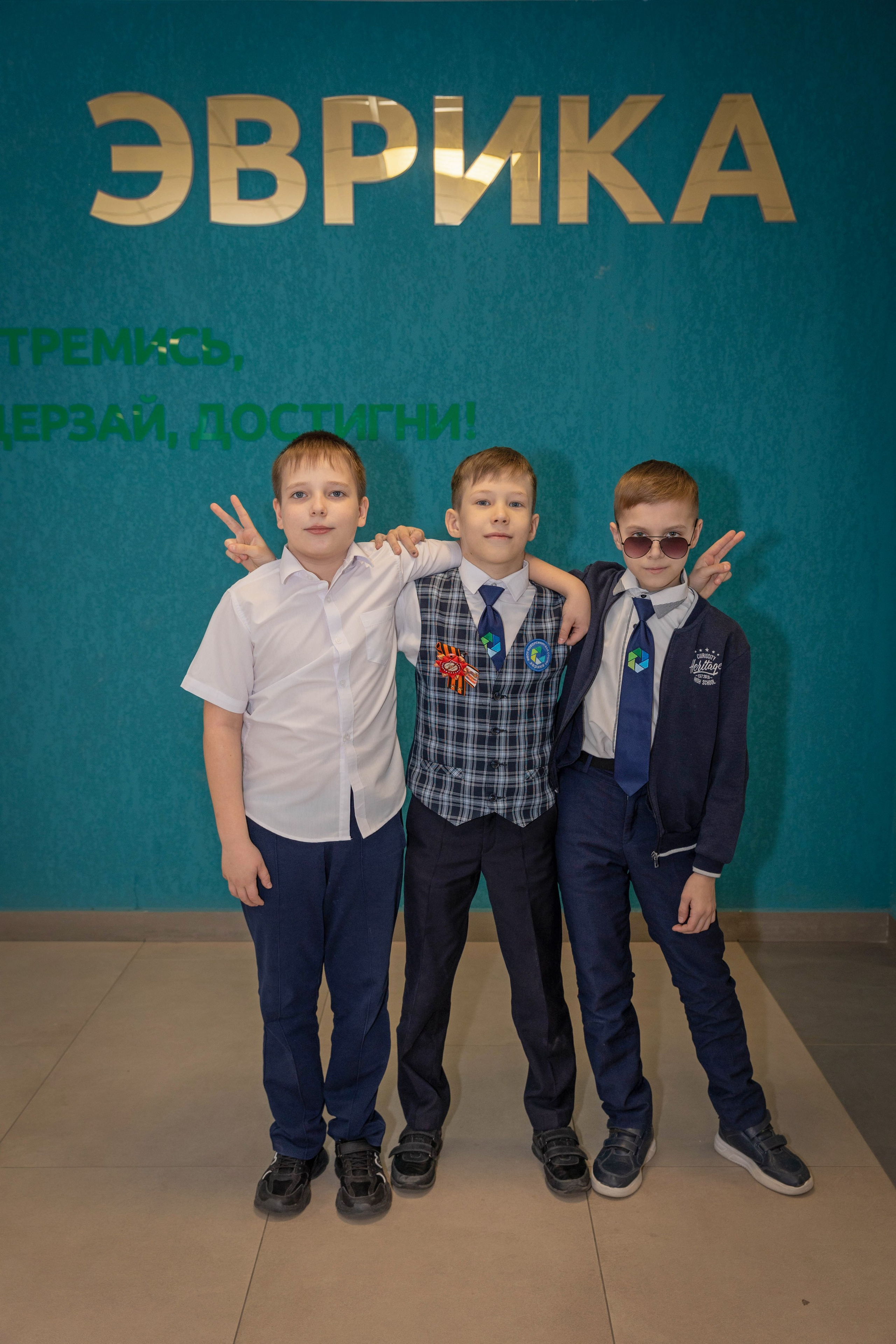 4 Г Эврика. Свадебный семейный фотограф Костырина Светлана