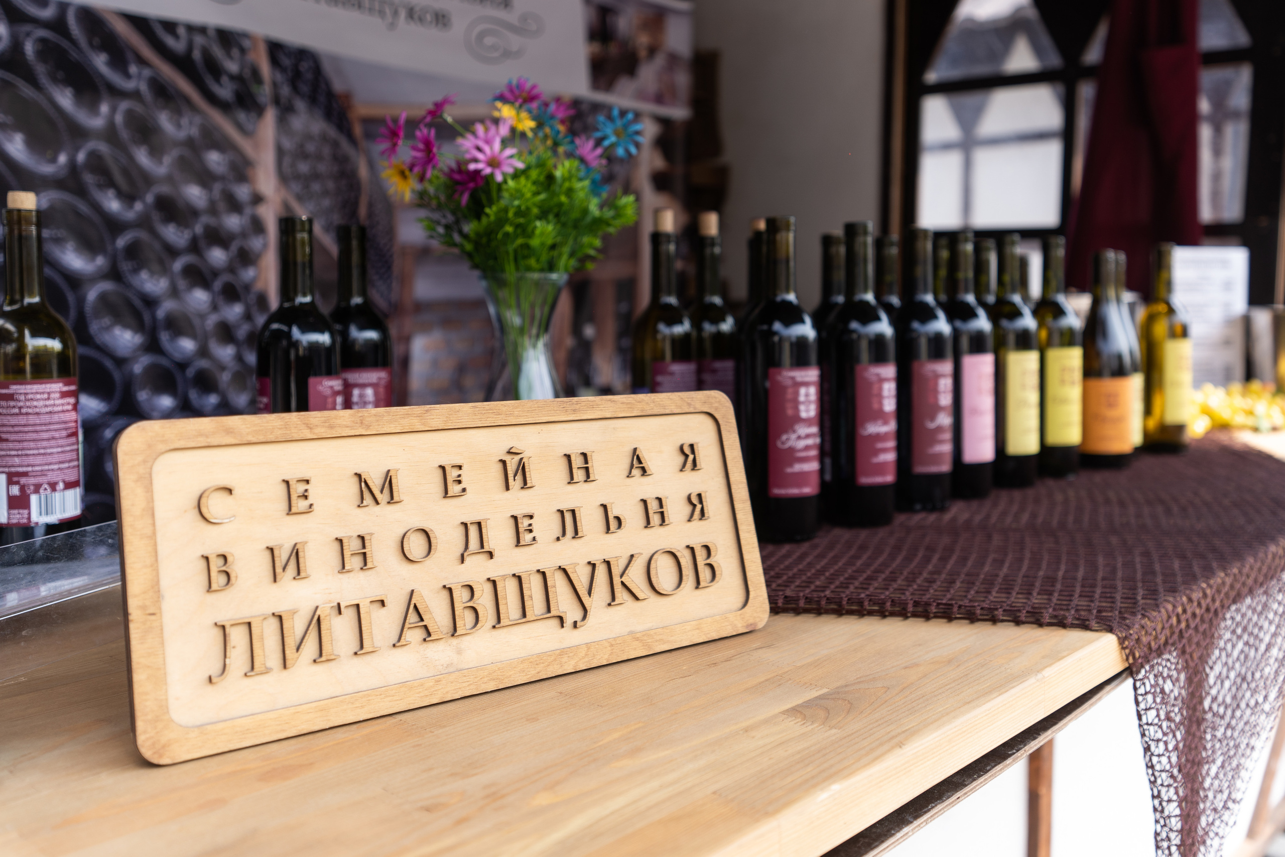 Репортажная фотосъёмка Винной ярмарки в Красногорске