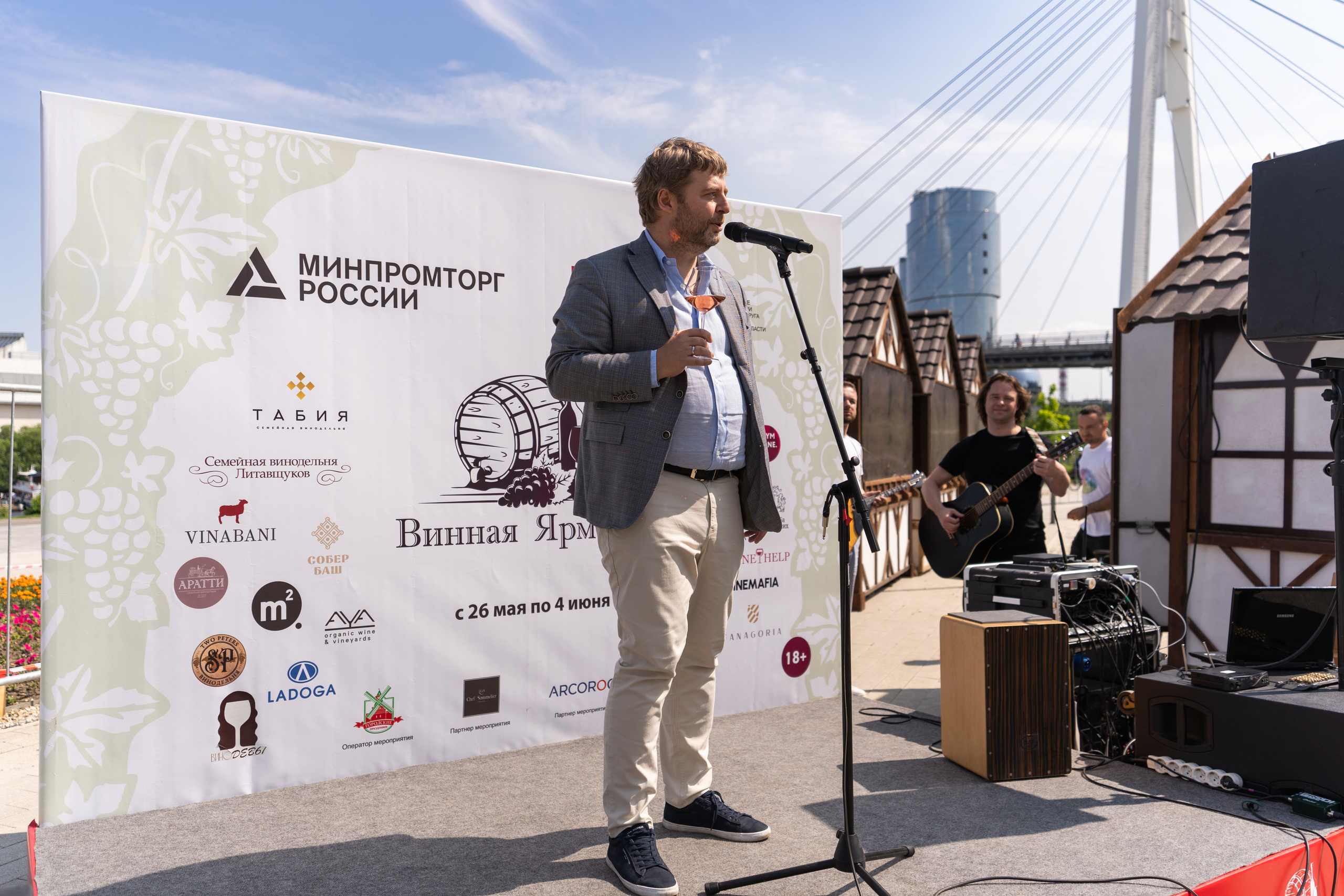 Репортажная фотосъёмка Винной ярмарки в Красногорске