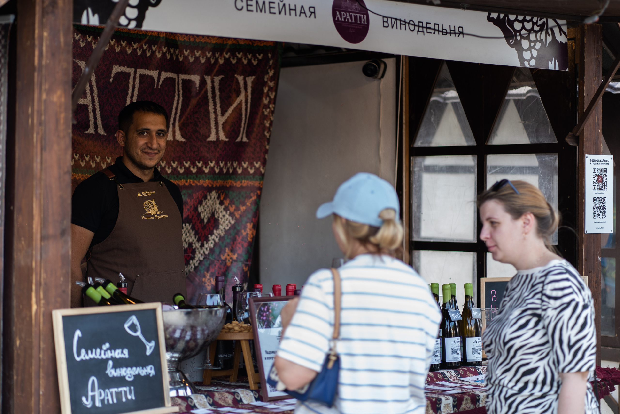 Репортажная фотосъёмка Винной ярмарки в Красногорске
