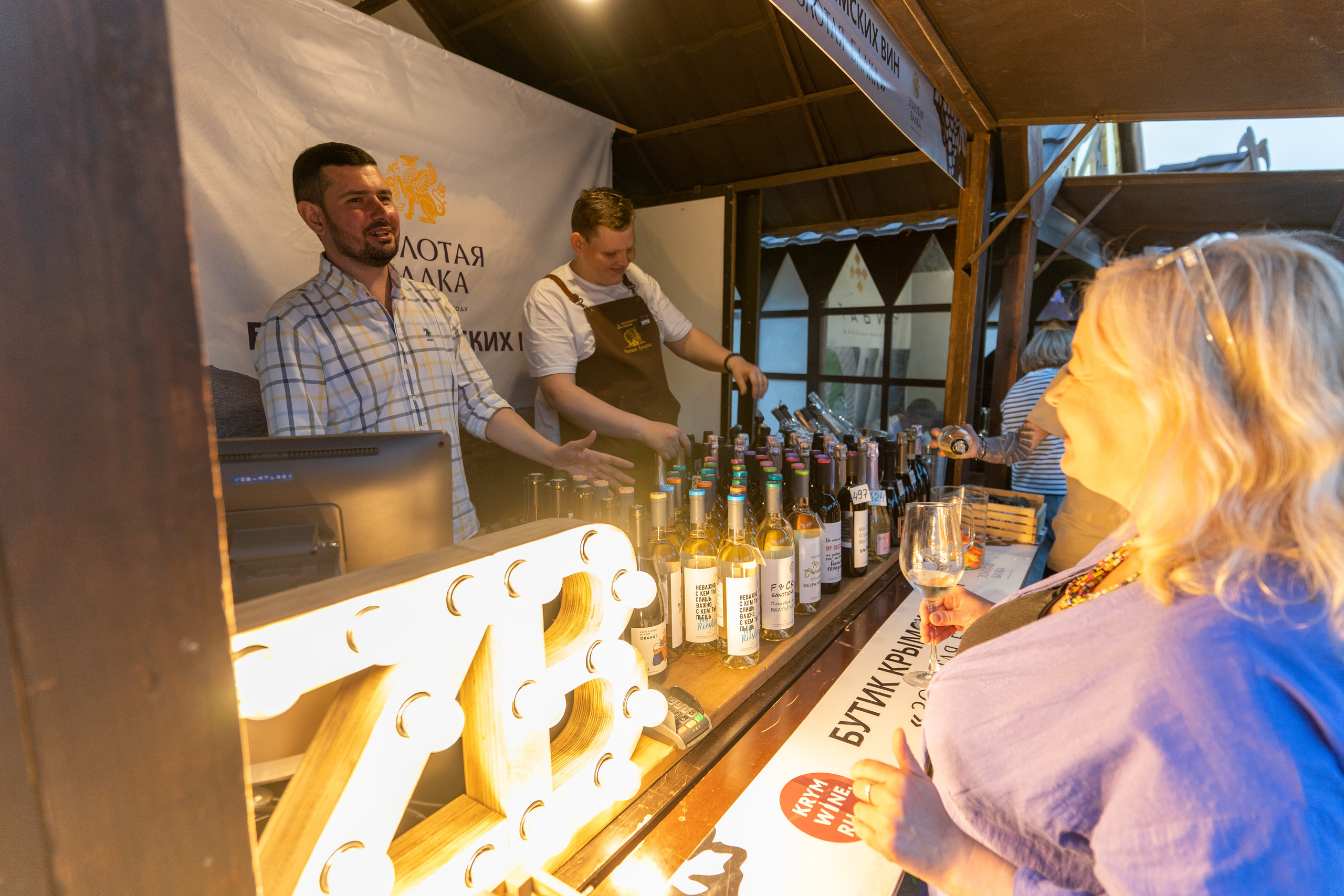 Репортажная фотосъёмка Винной ярмарки в Красногорске