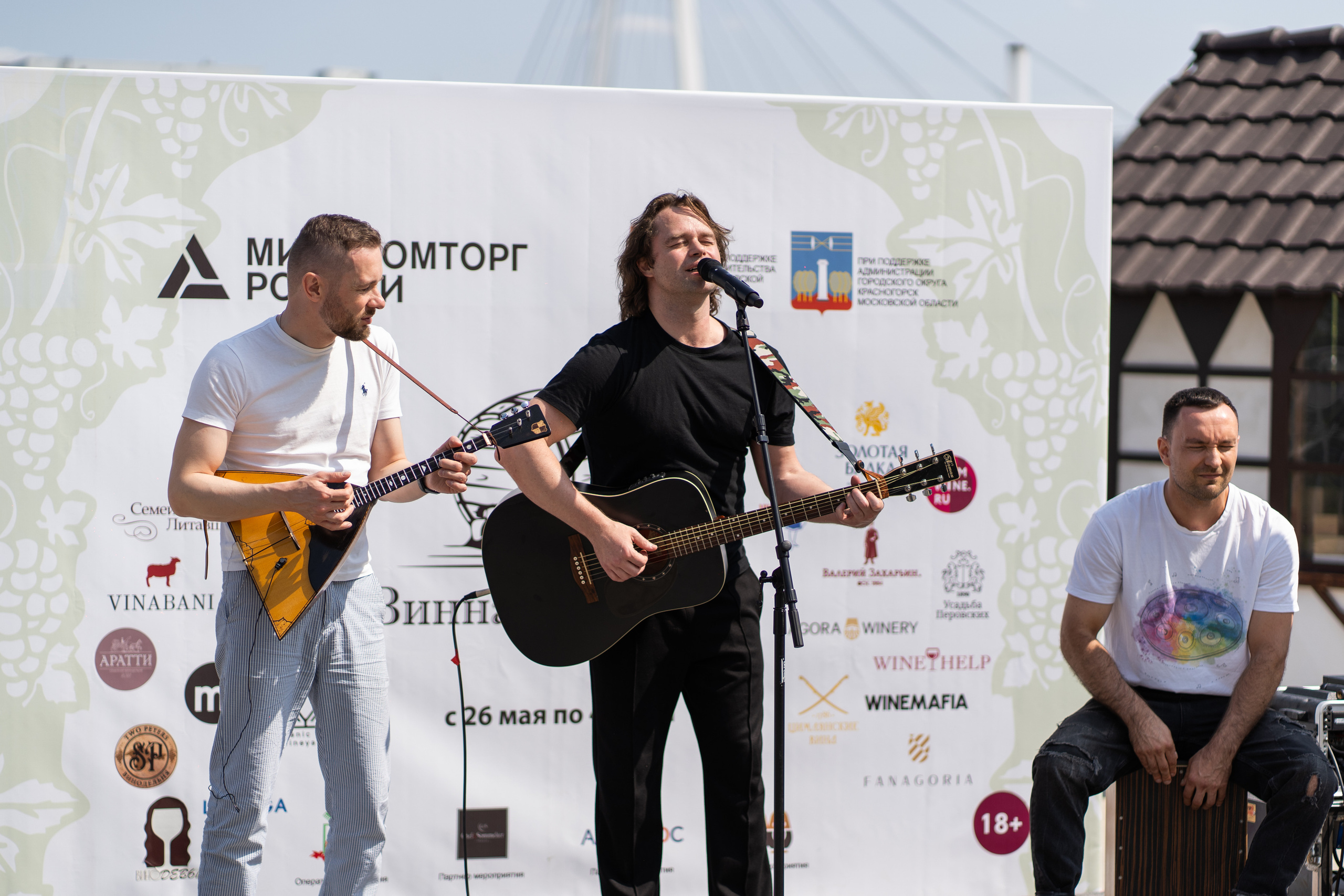 Репортажная фотосъёмка Винной ярмарки в Красногорске