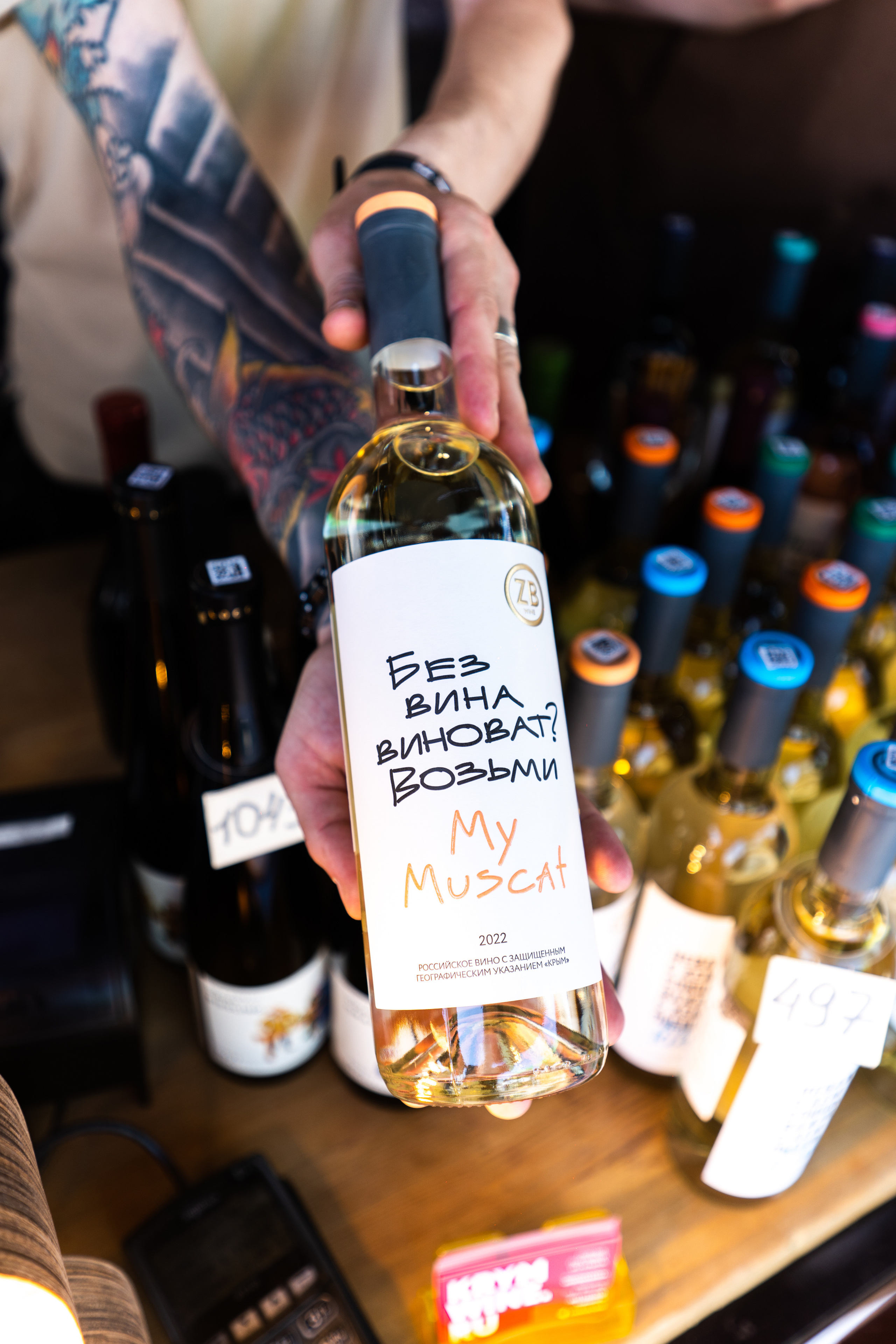 Репортажная фотосъёмка Винной ярмарки в Красногорске