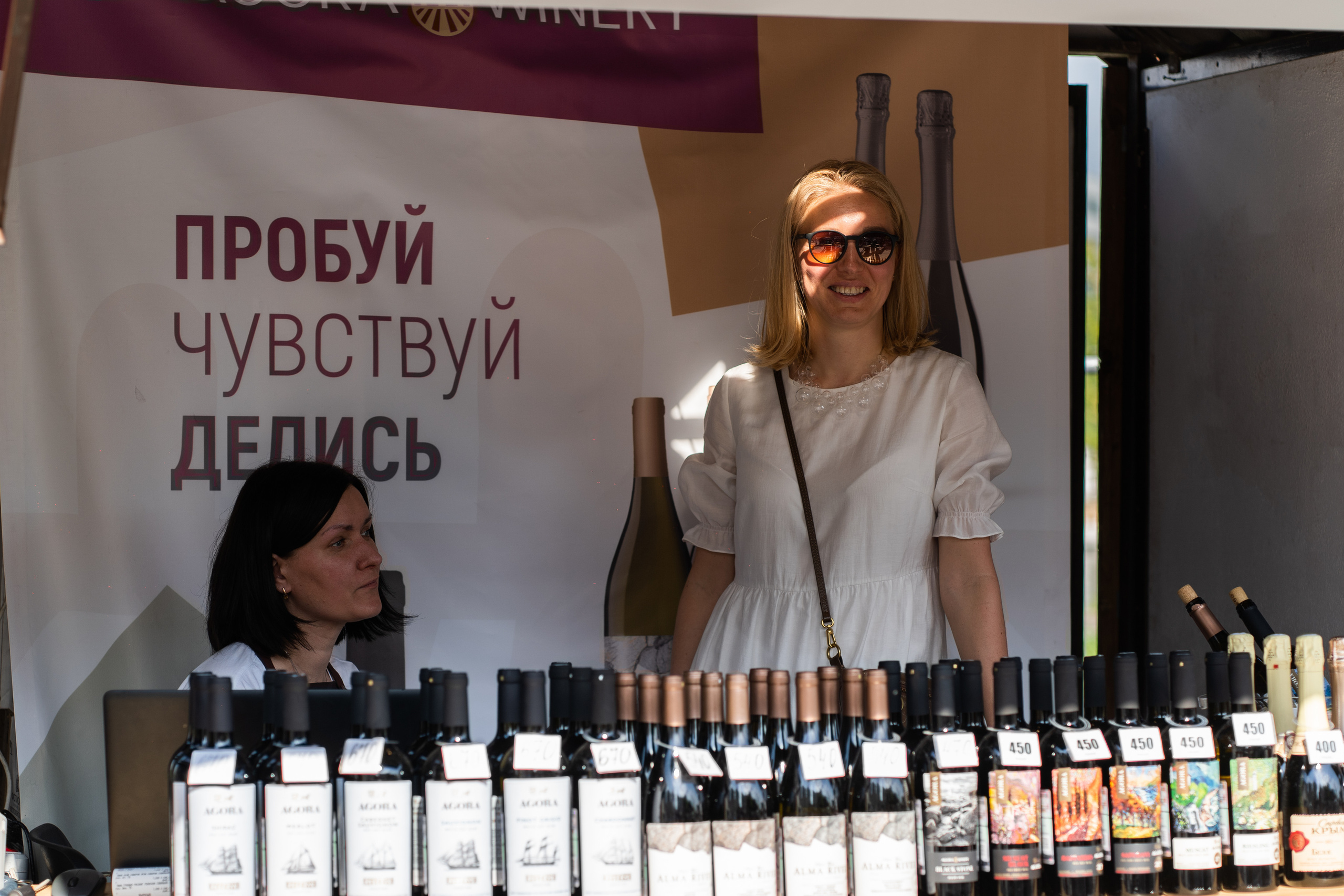 Репортажная фотосъёмка Винной ярмарки в Красногорске