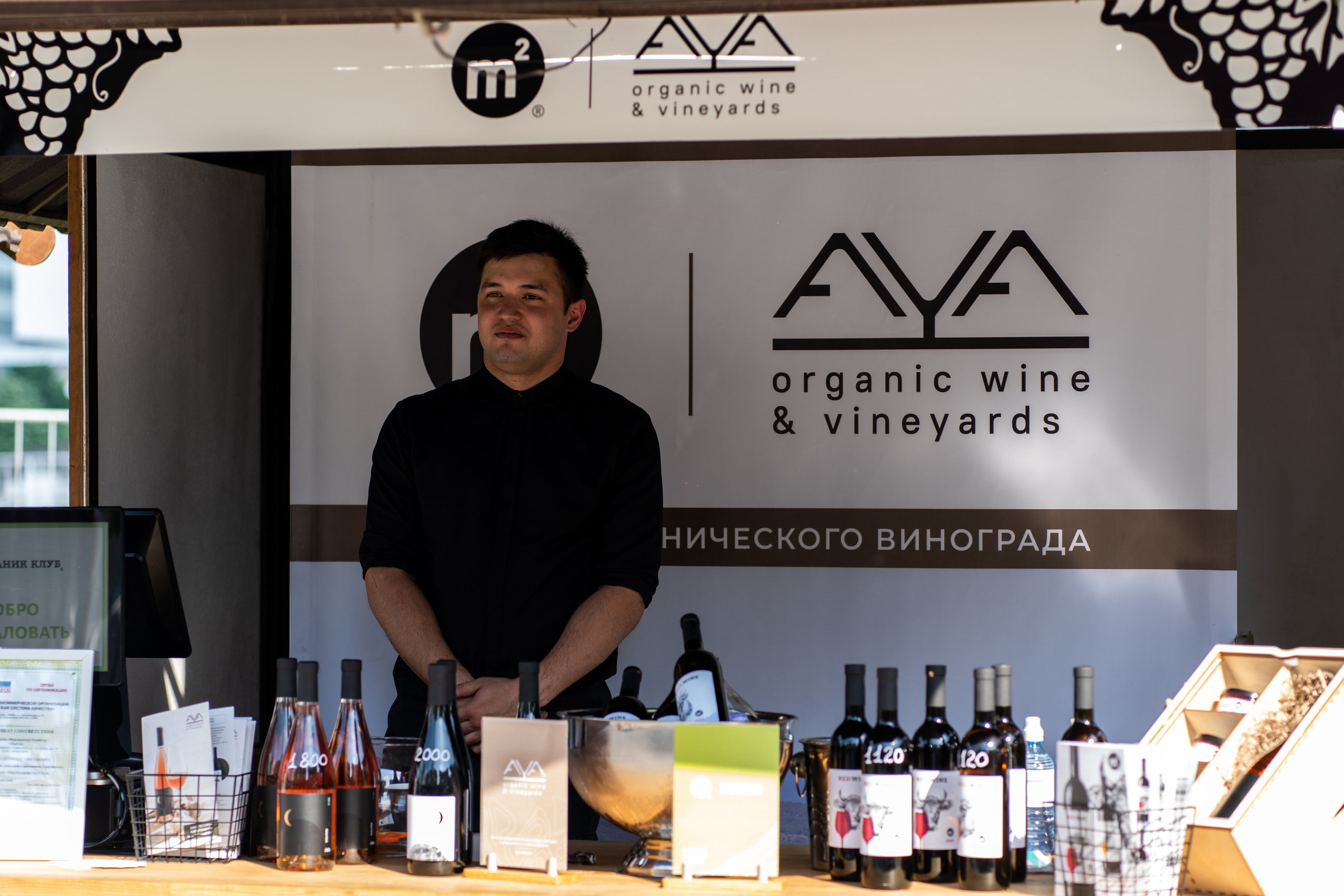 Репортажная фотосъёмка Винной ярмарки в Красногорске