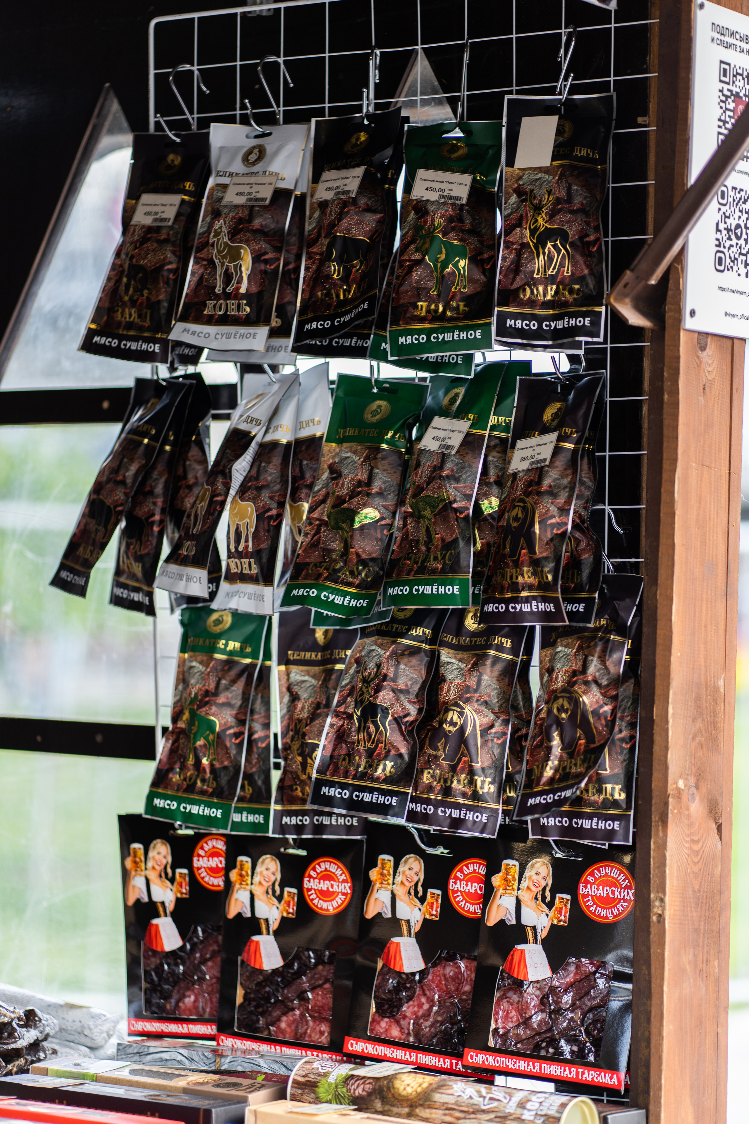 Репортажная фотосъёмка Винной ярмарки в Красногорске