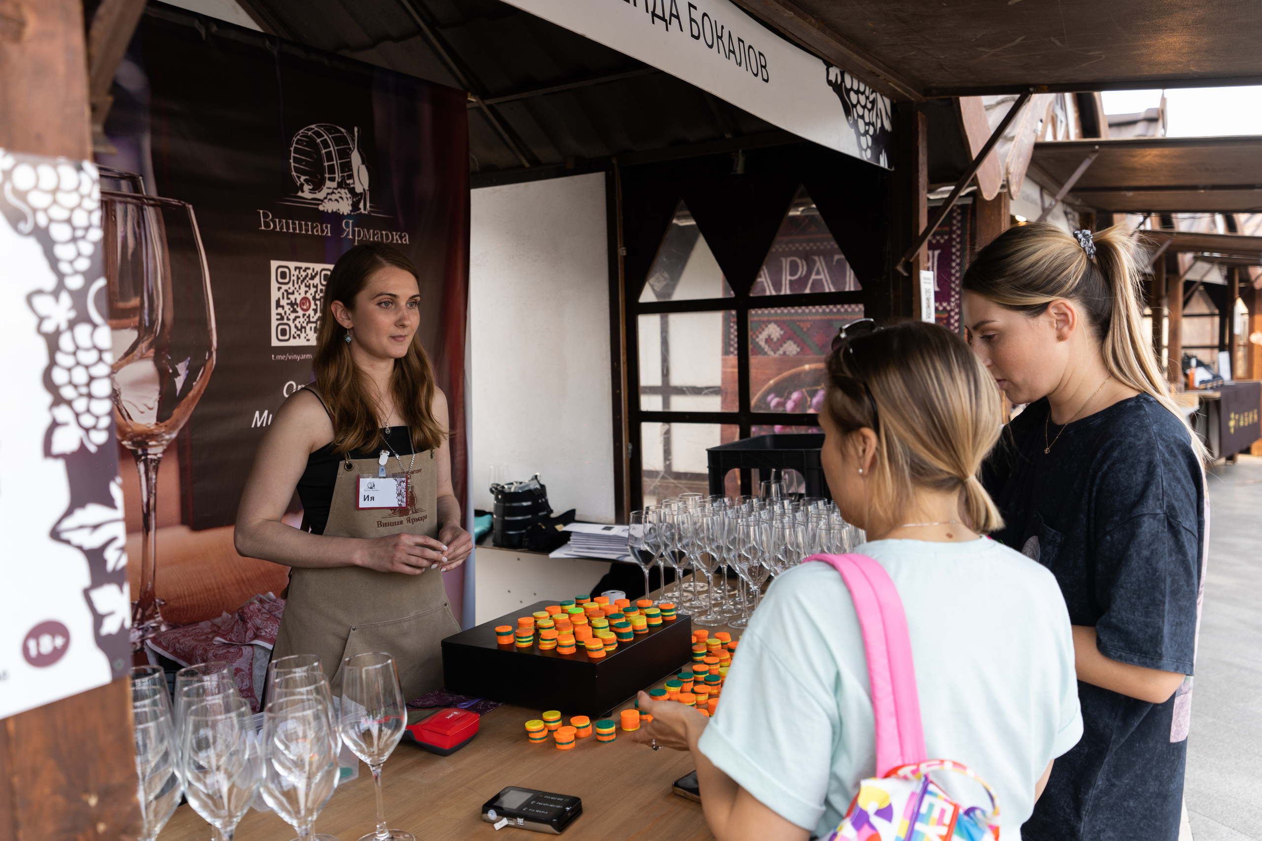 Репортажная фотосъёмка Винной ярмарки в Красногорске