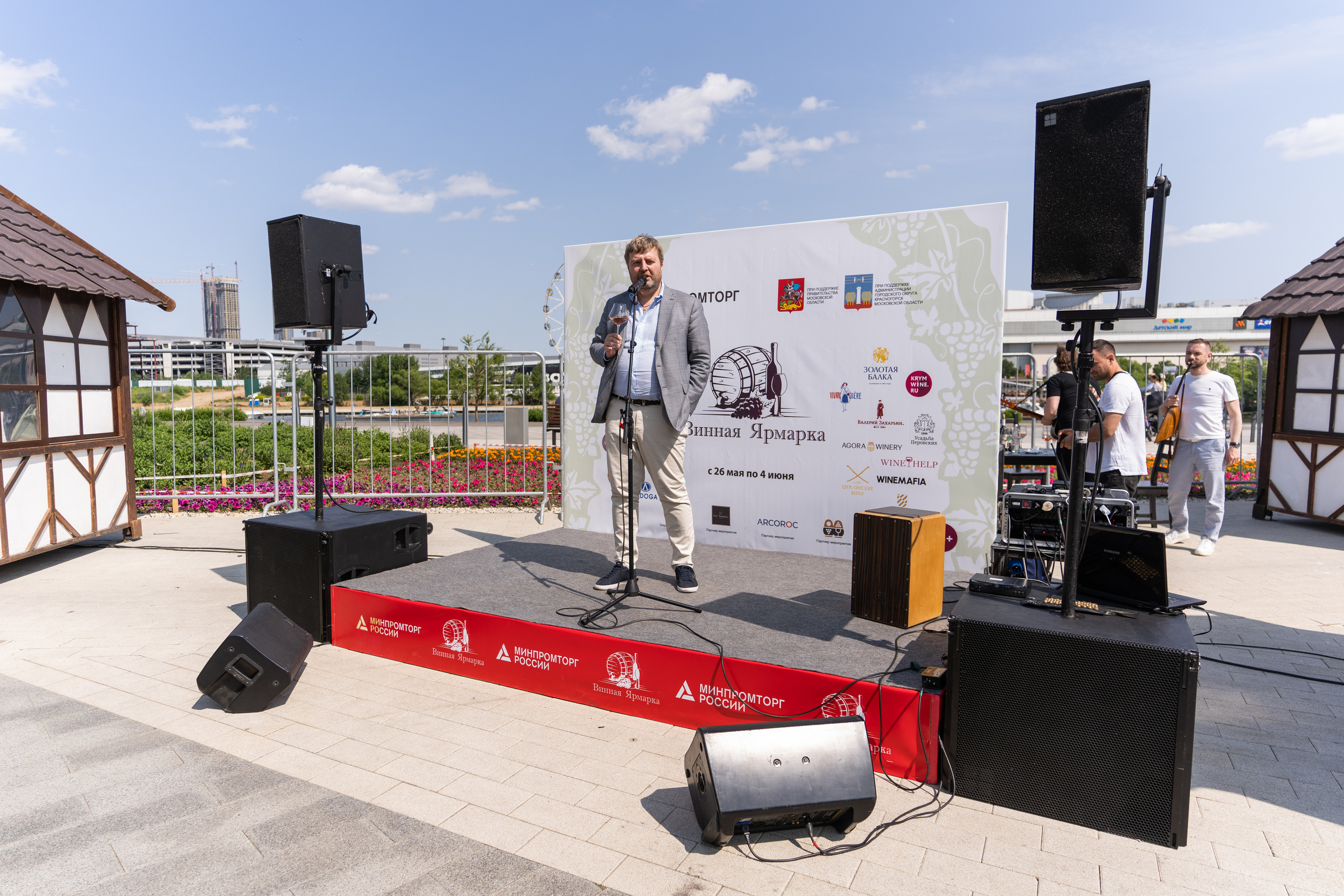 Репортажная фотосъёмка Винной ярмарки в Красногорске