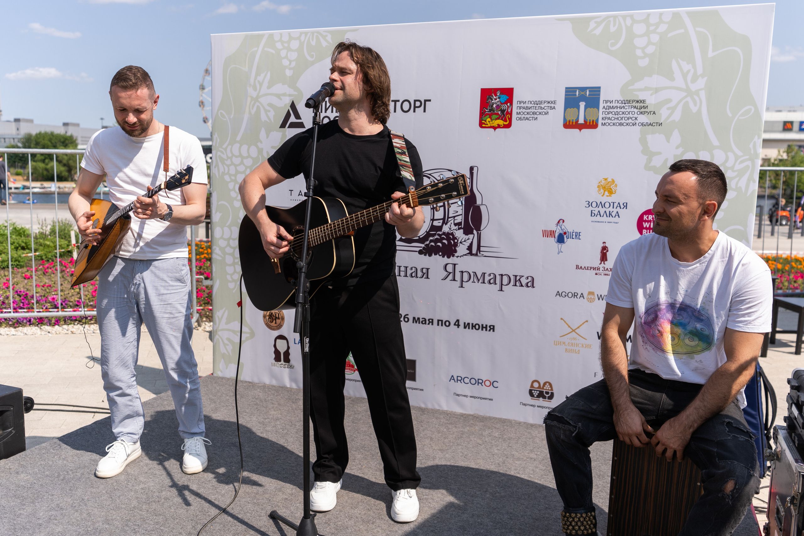 Репортажная фотосъёмка Винной ярмарки в Красногорске