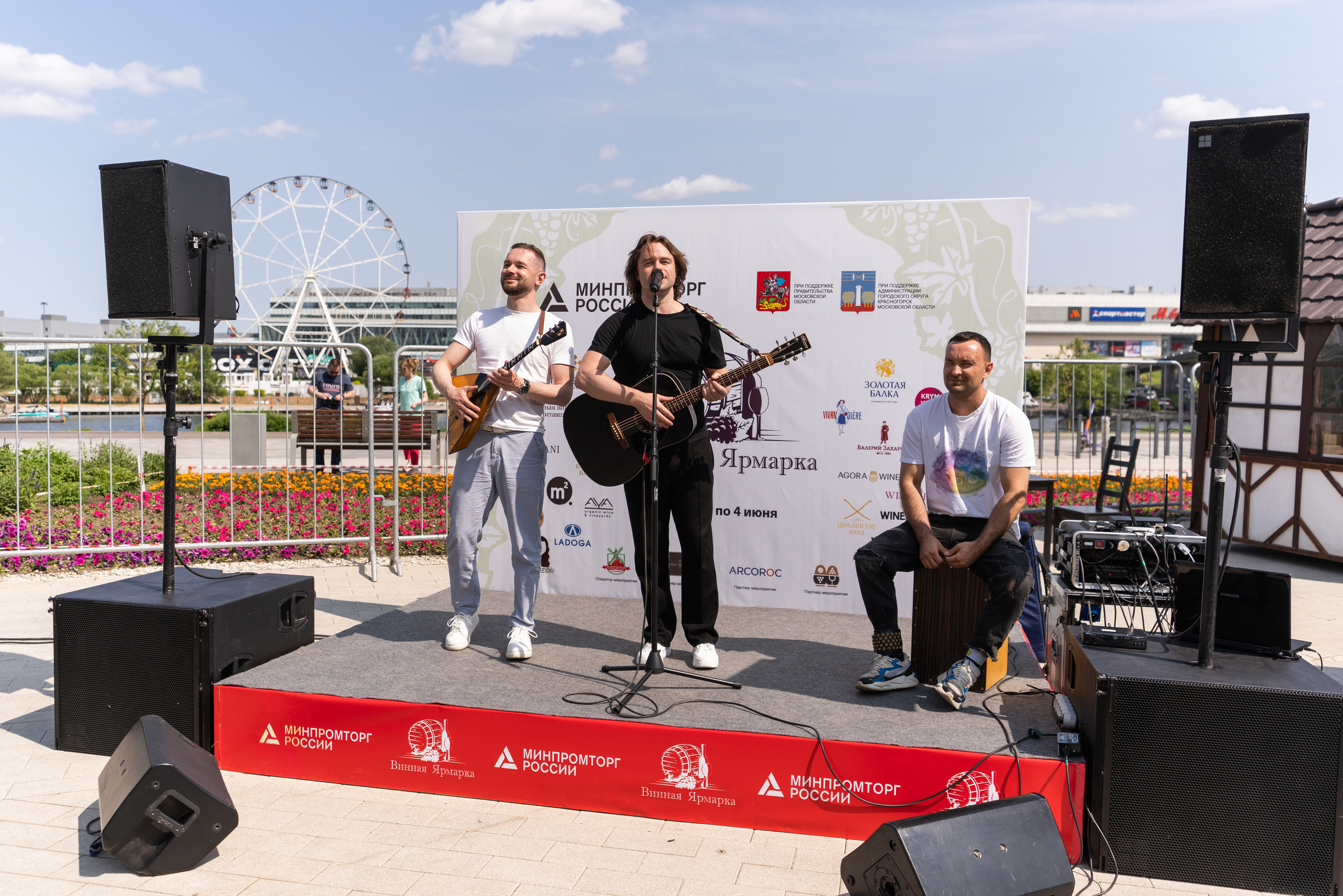 Репортажная фотосъёмка Винной ярмарки в Красногорске