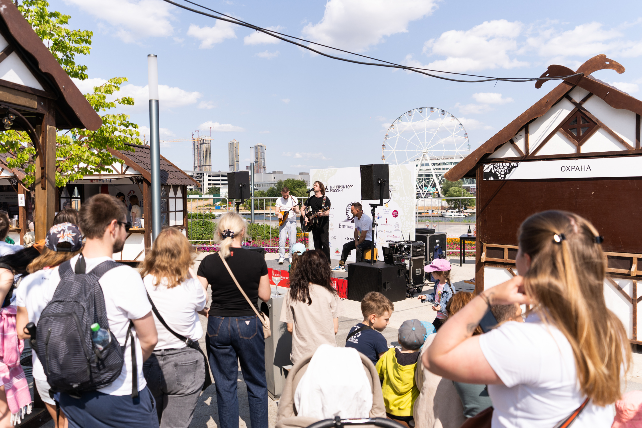 Репортажная фотосъёмка Винной ярмарки в Красногорске