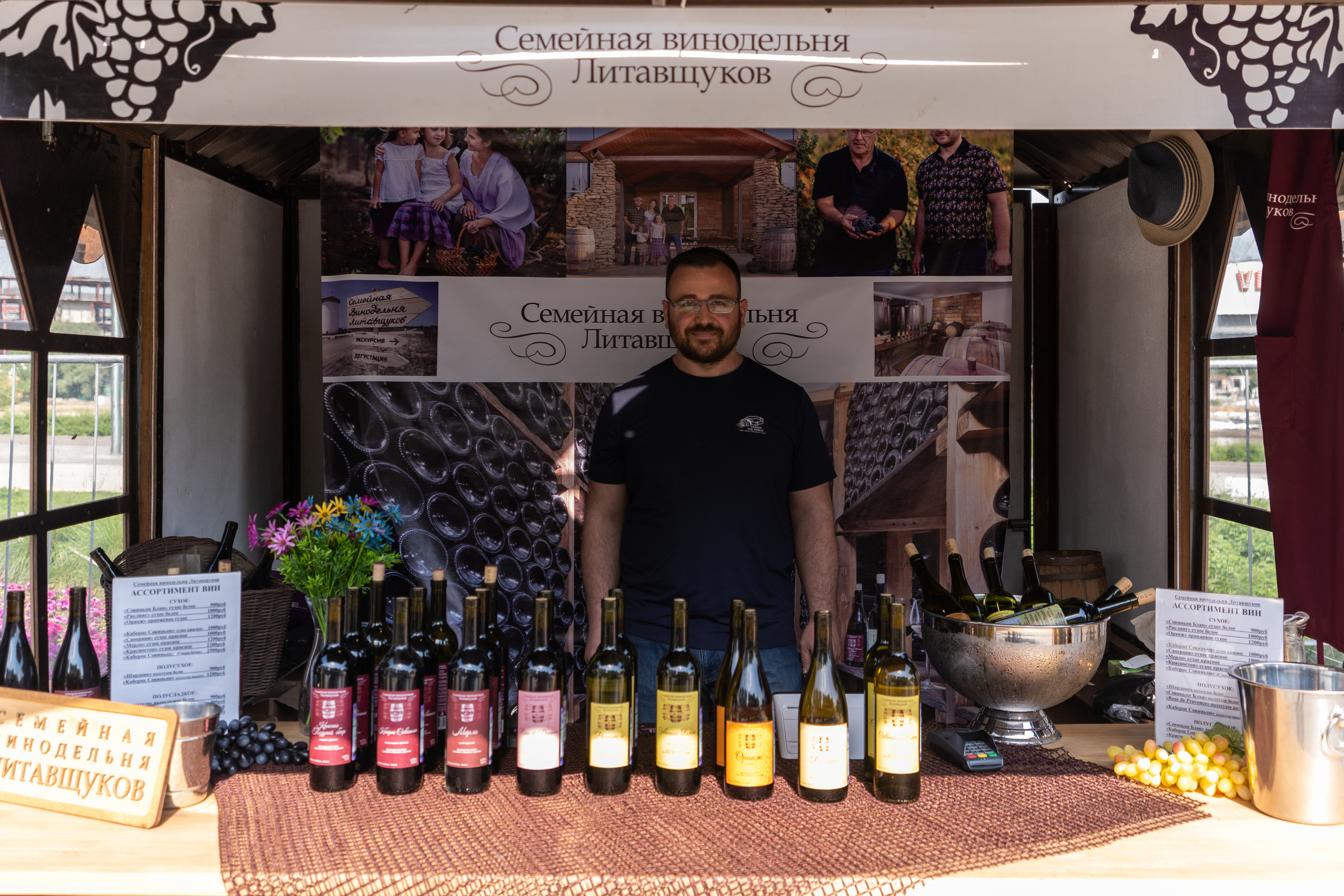 Репортажная фотосъёмка Винной ярмарки в Красногорске