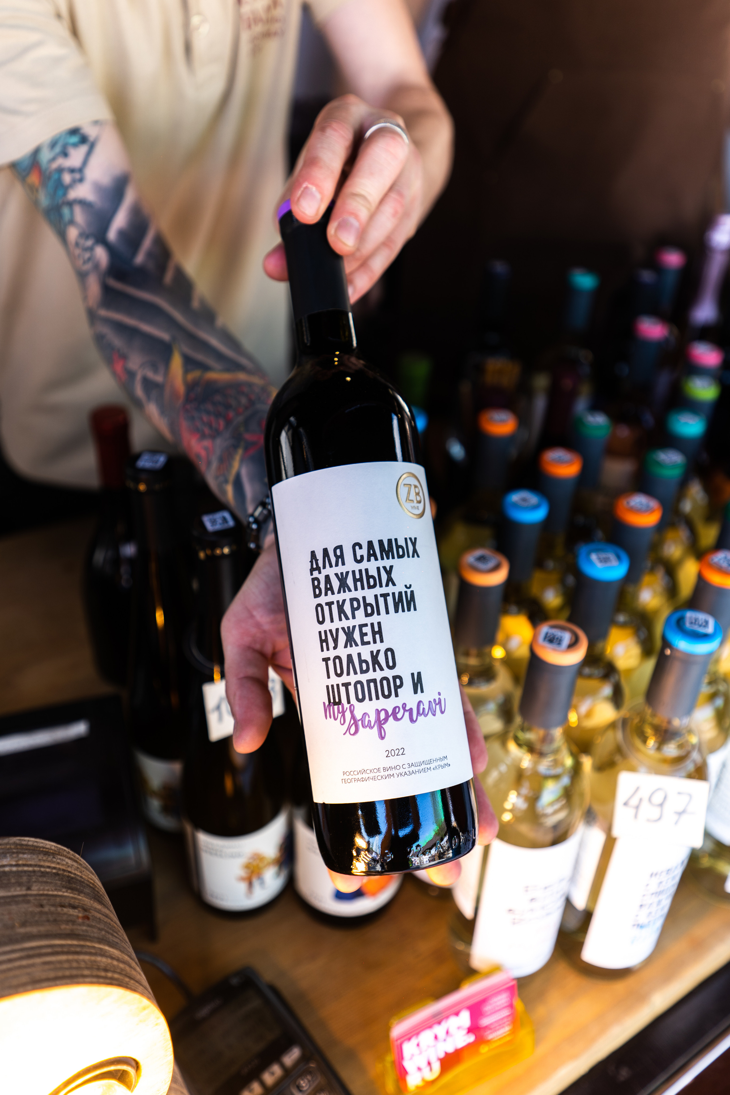 Репортажная фотосъёмка Винной ярмарки в Красногорске