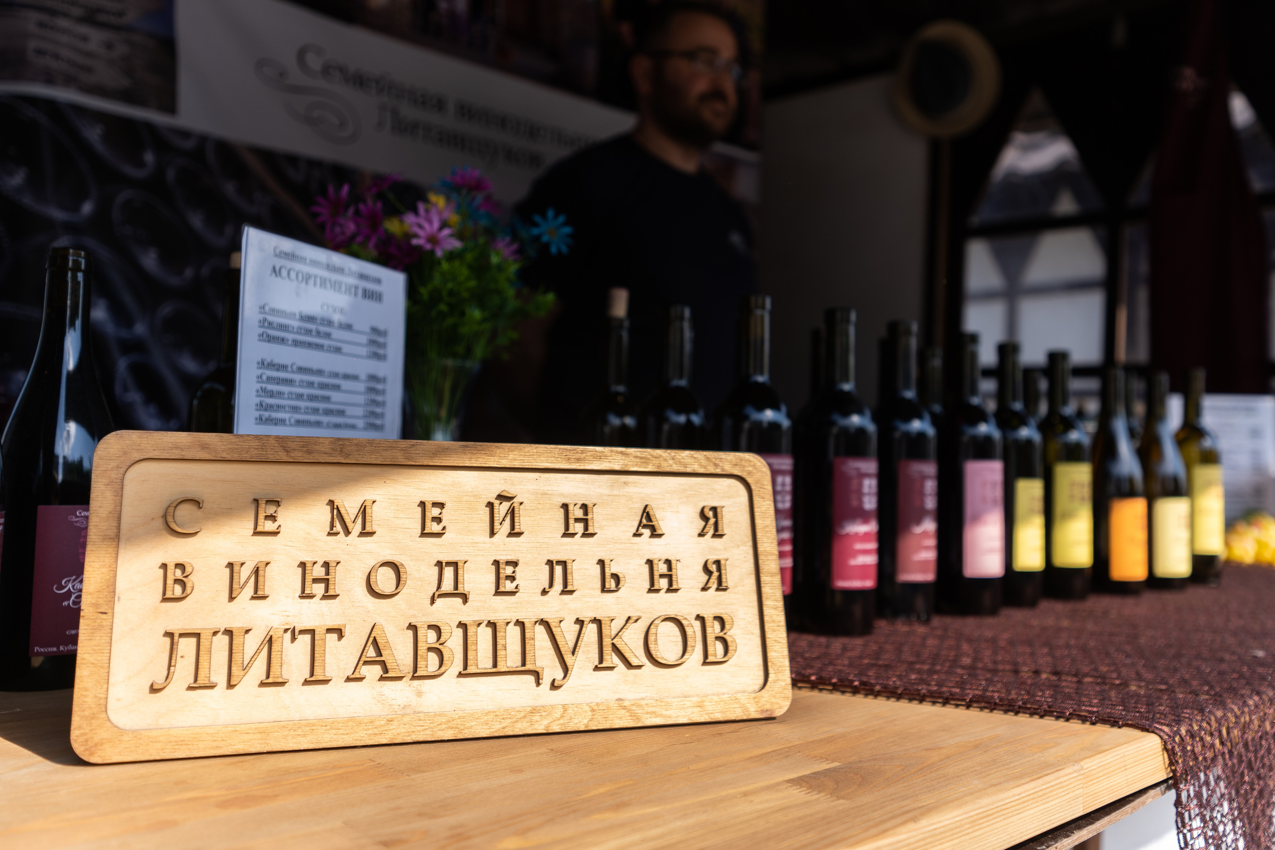 Репортажная фотосъёмка Винной ярмарки в Красногорске