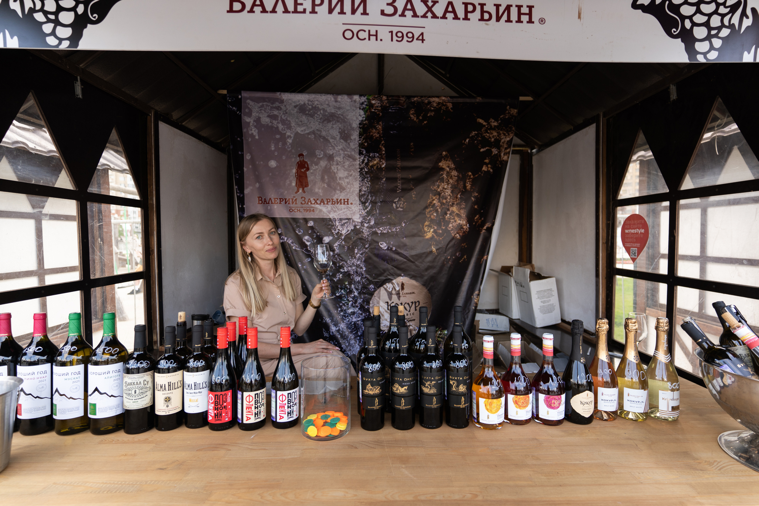 Репортажная фотосъёмка Винной ярмарки в Красногорске