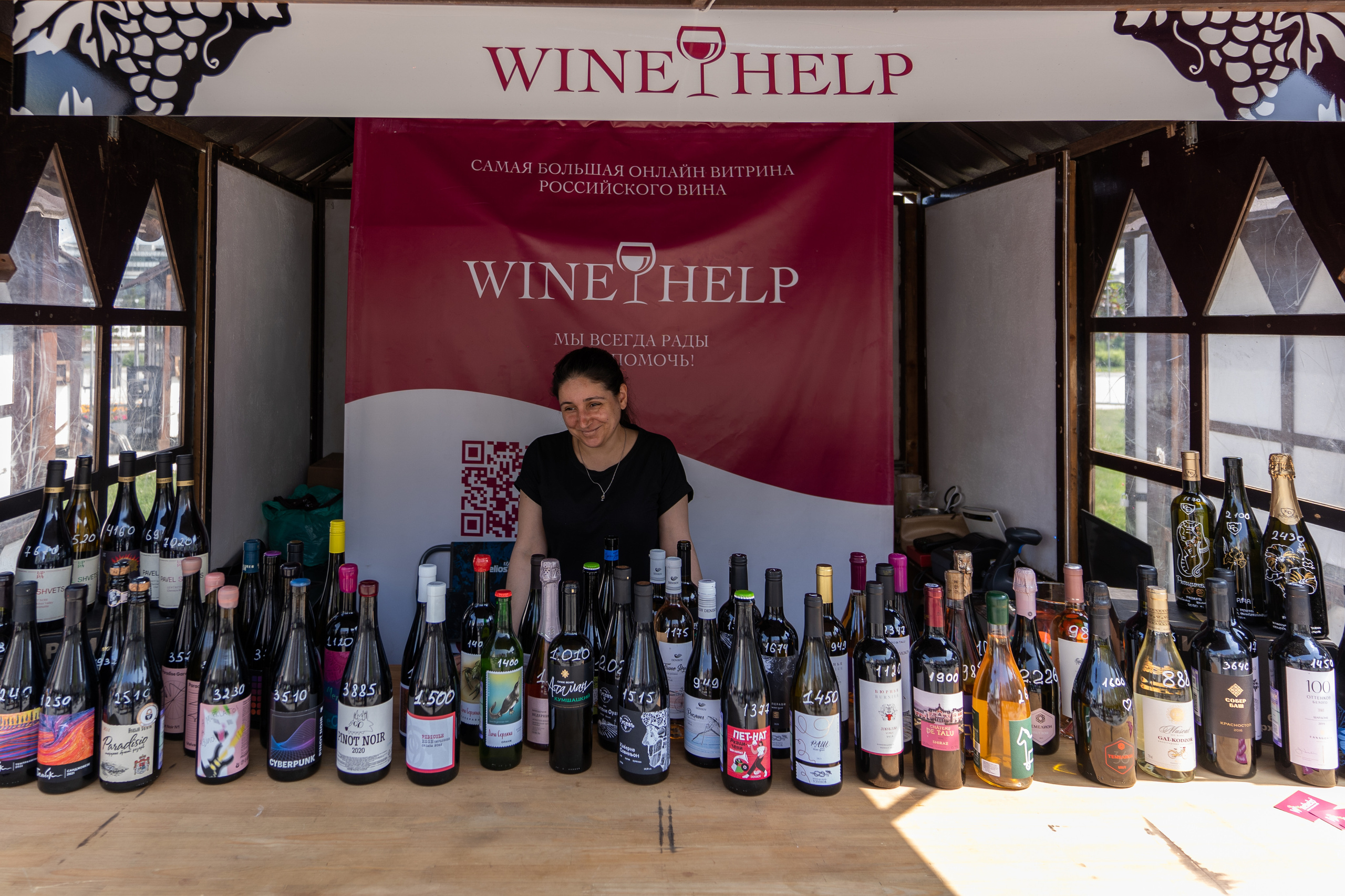 Репортажная фотосъёмка Винной ярмарки в Красногорске