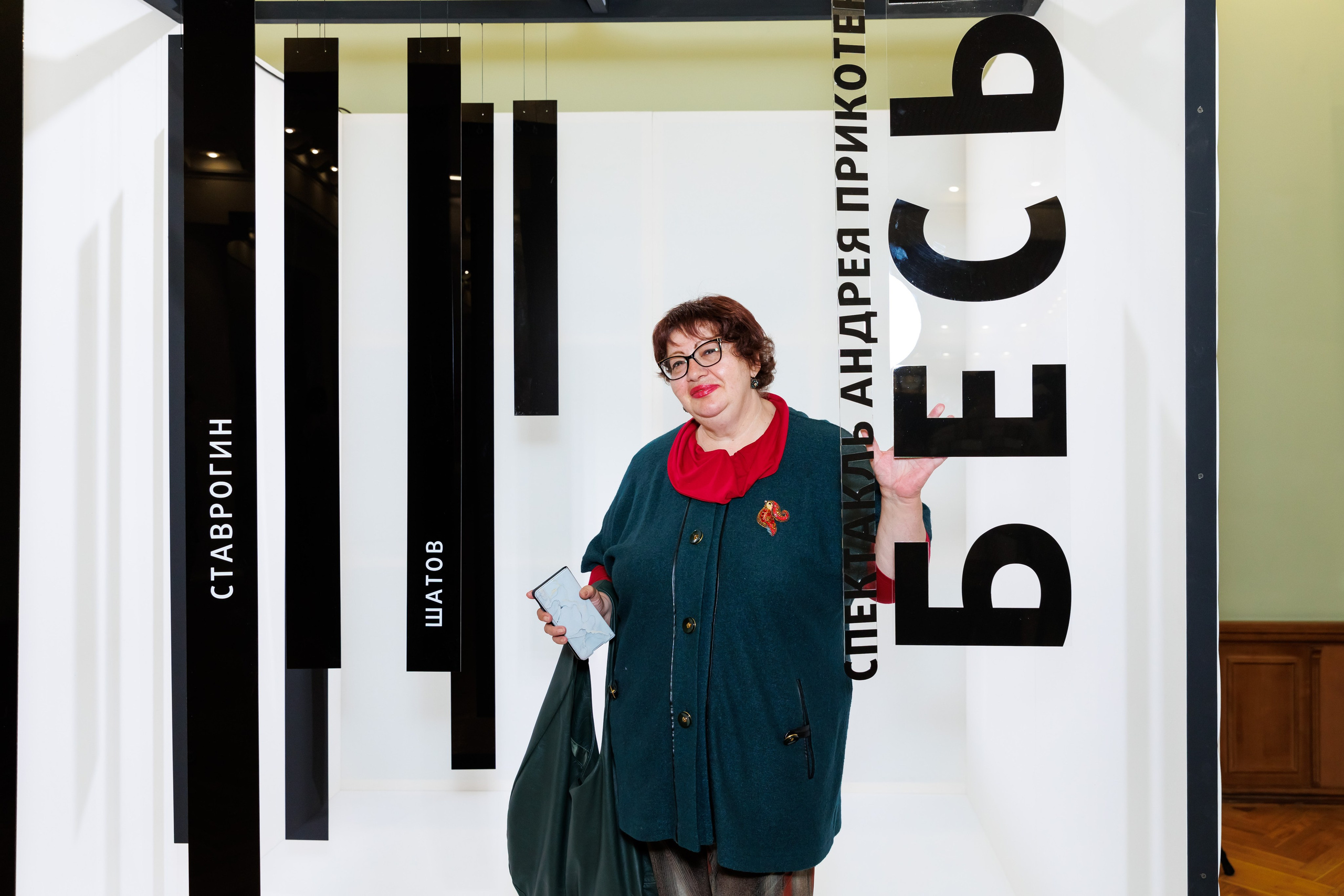 Красный факел — фотозона перед премьерой спектакля. Фотограф Новосибирск — Наталья Гресь