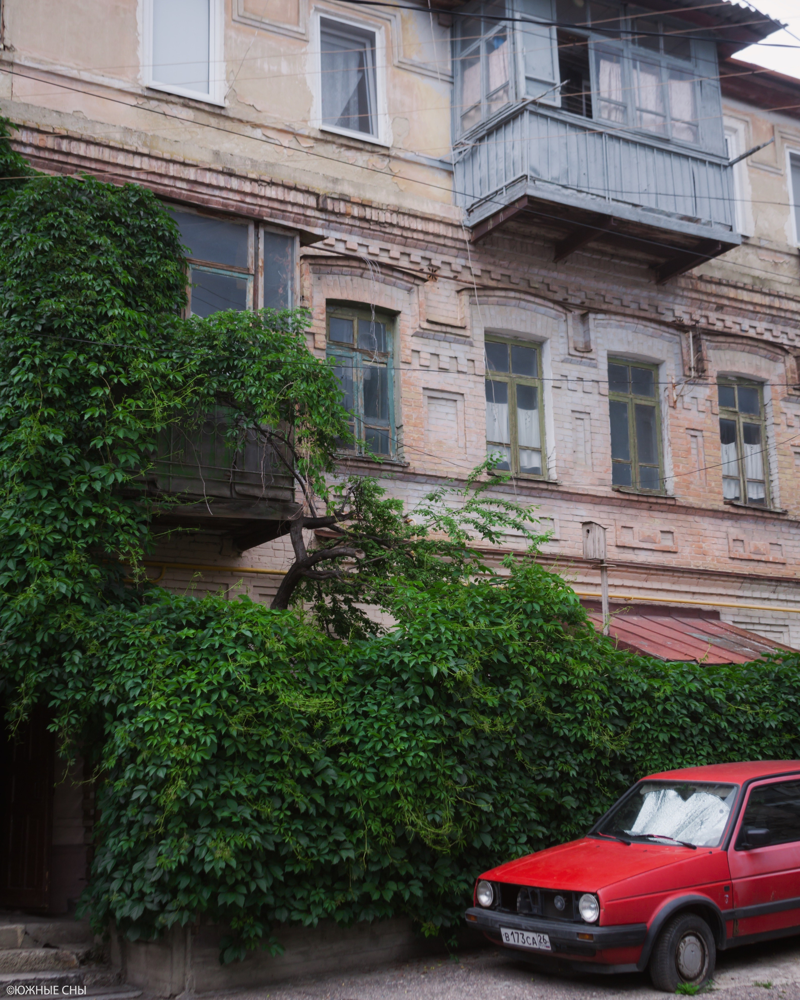 Старый дворик Пятигорска