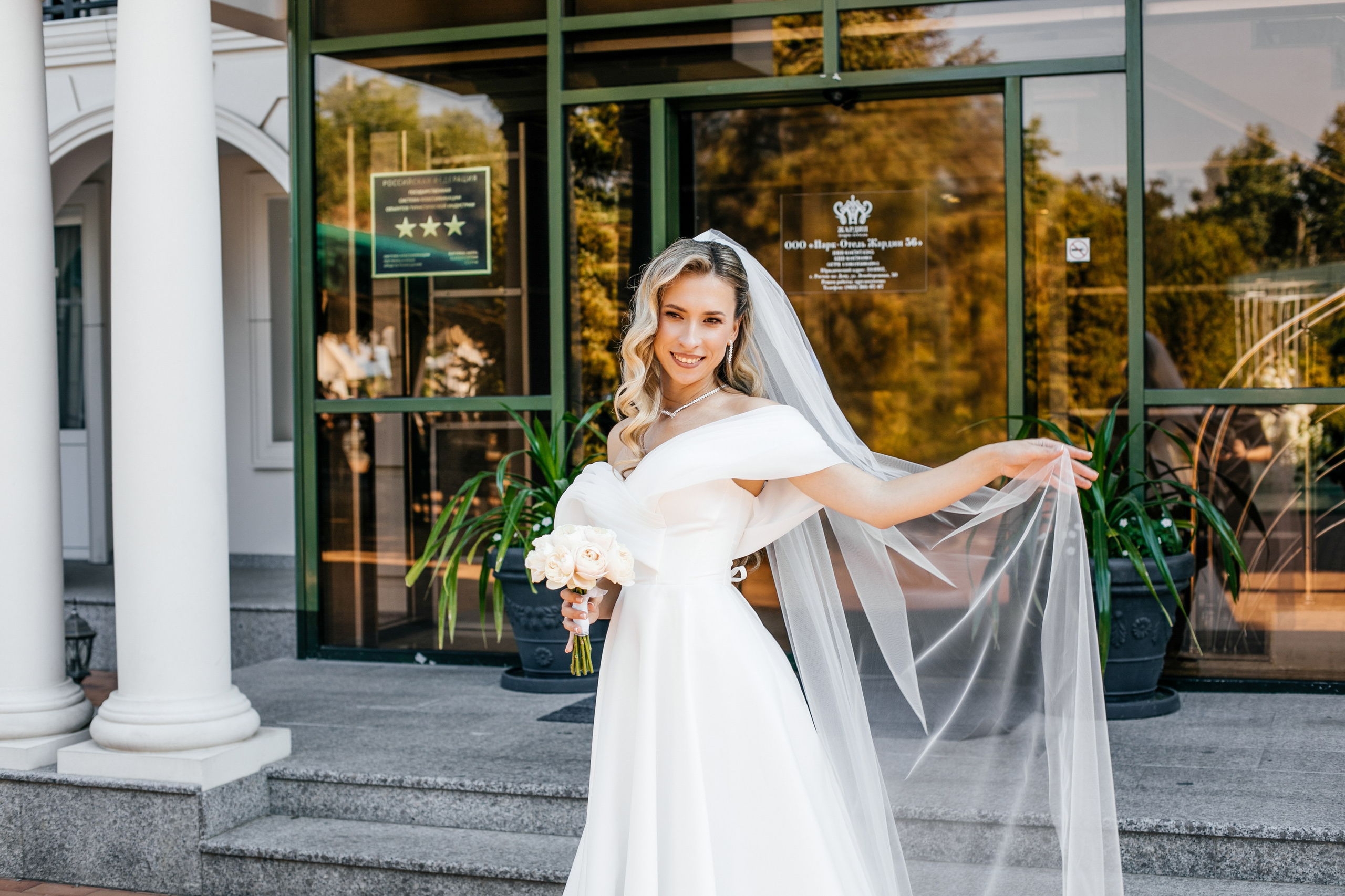 Аня и Леша. Свадебный фотограф Ростове-на-Дону