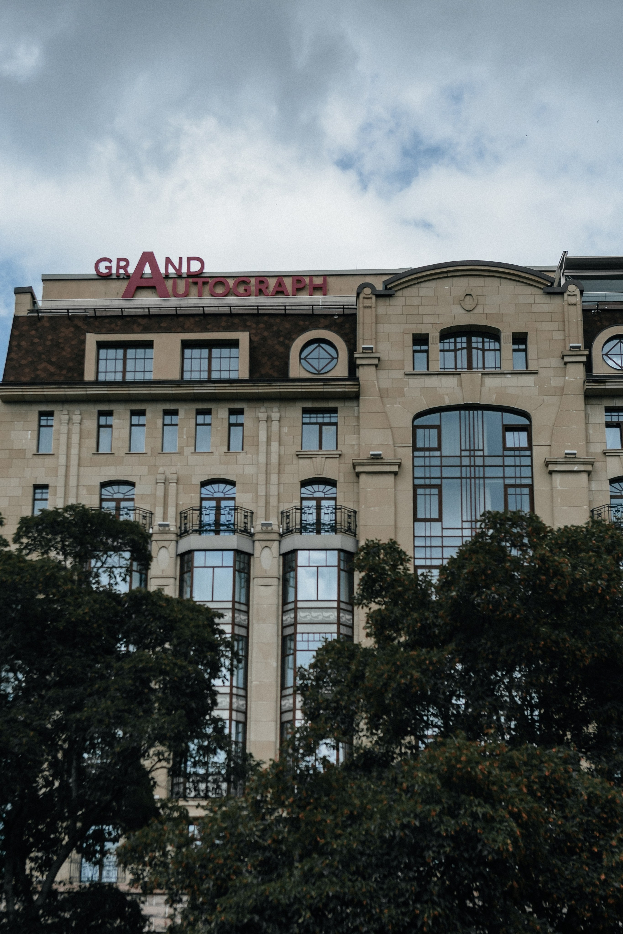 Анонс свадьбы Александра и Кристины. Свадебный и семейный фотограф Елена Иштулкина