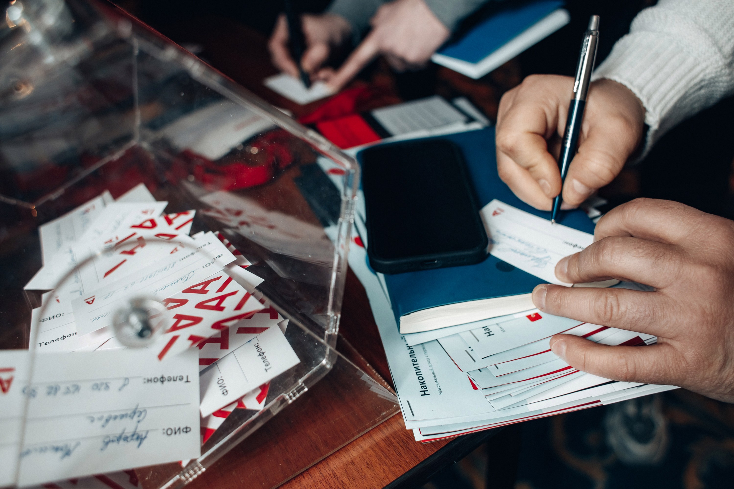 Конференция. Свадебный фотограф Дмитрий Воробьев Ярославль
