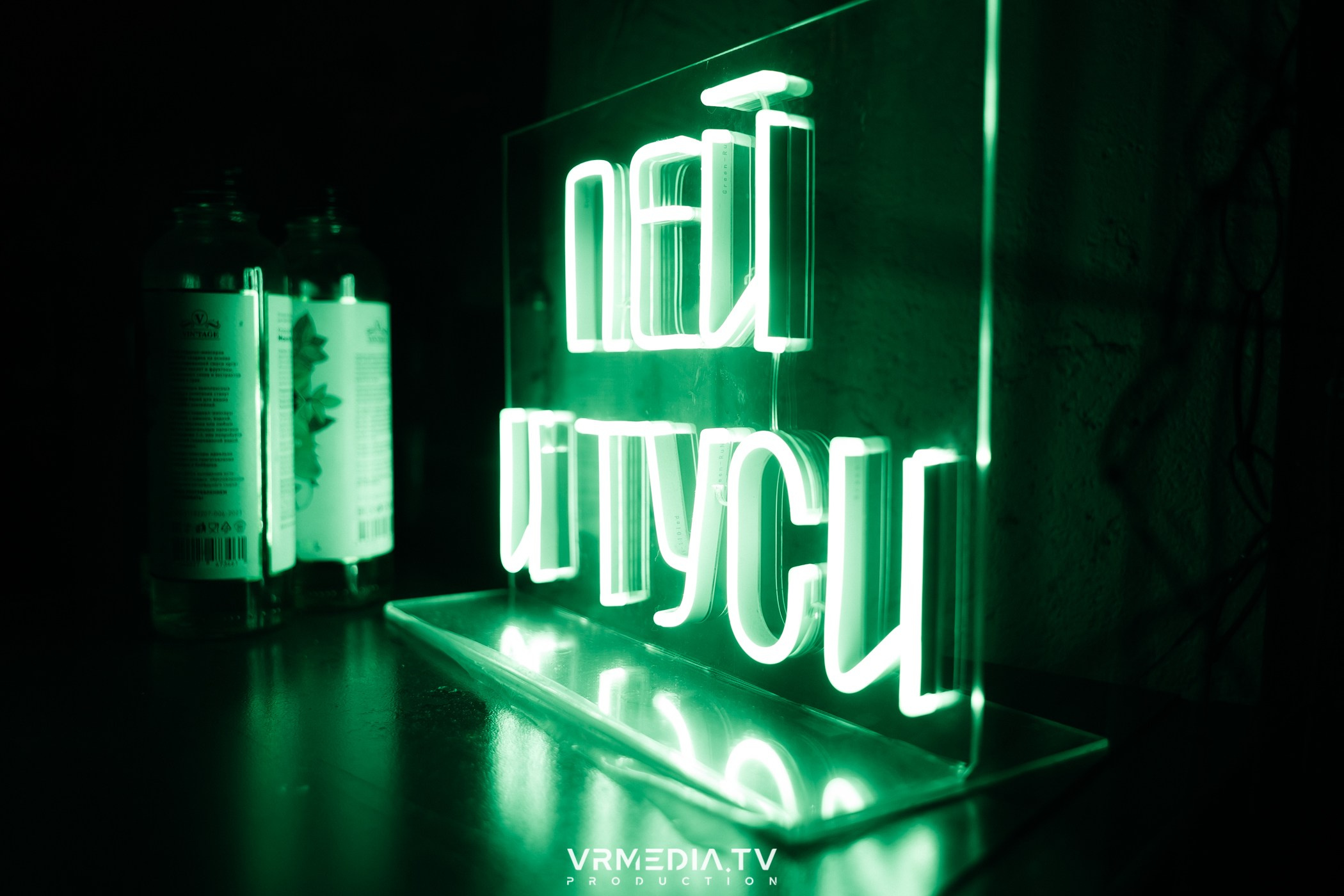 ZOMBIE CIRCUS в баре «Cosmo»