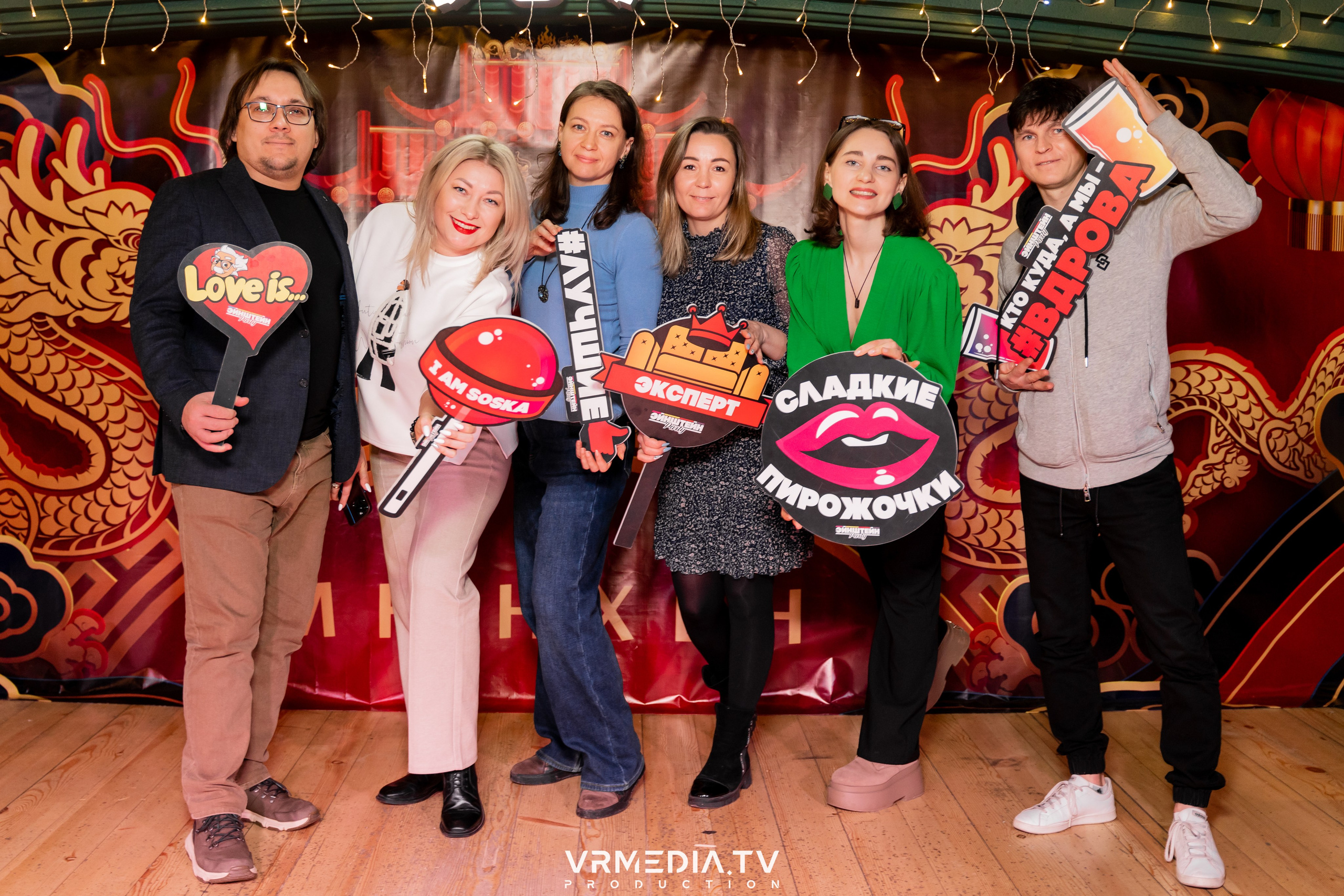 Эйнштейн party в ресторане «Мюнхен»