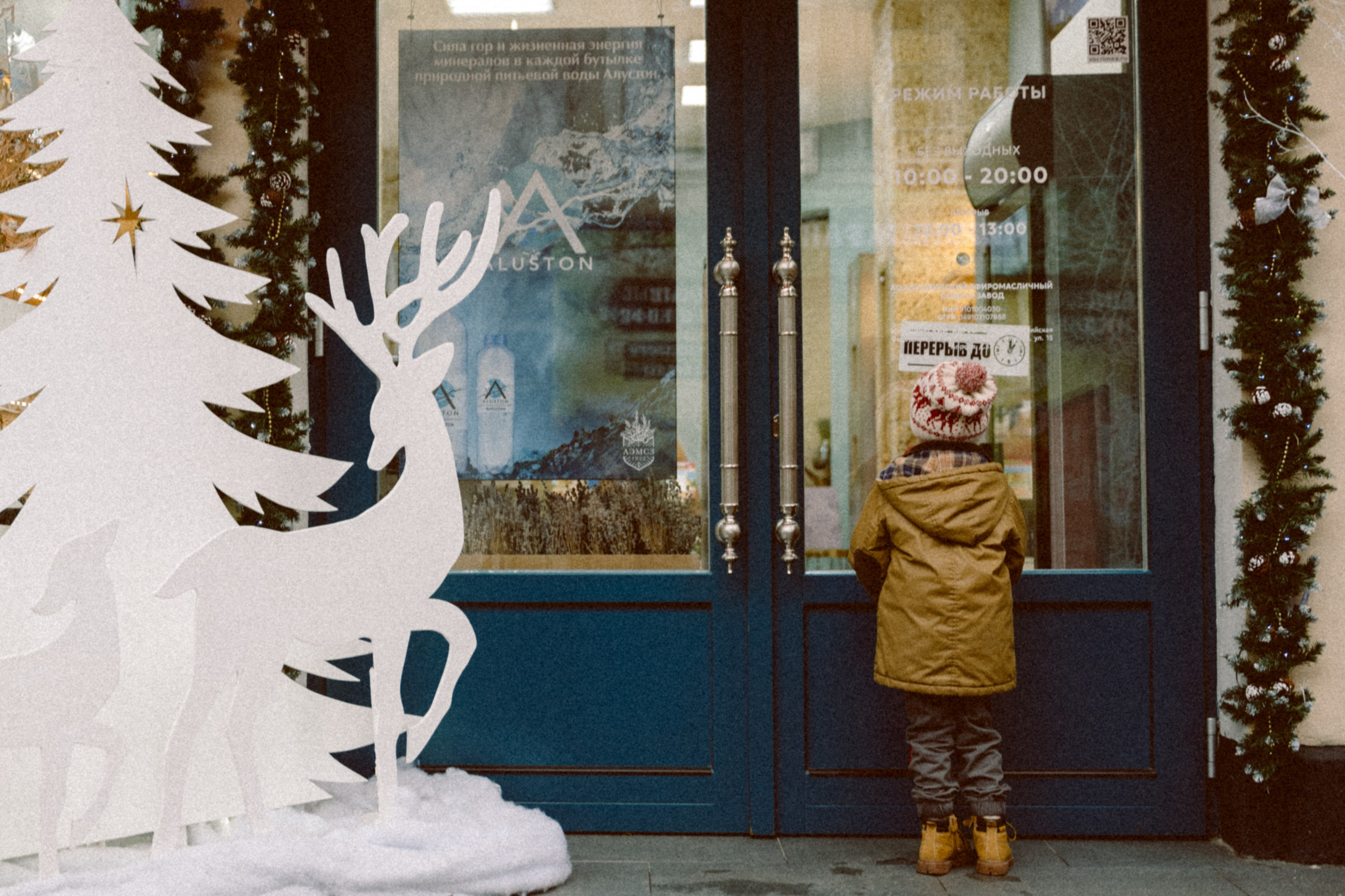 Один дома. Мария Кобзева, фотограф в Ялте, Крым