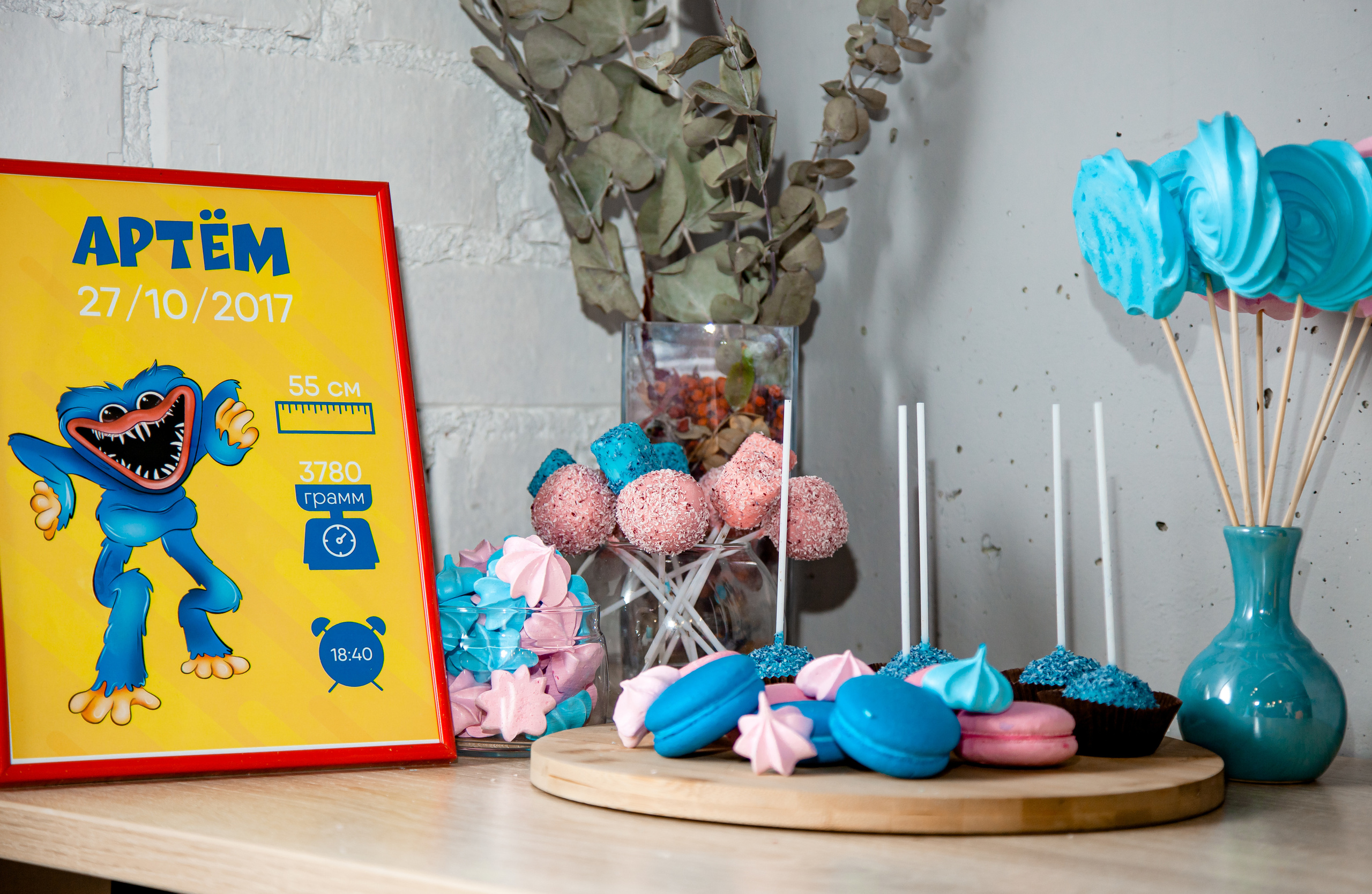 Хагги Вагги (ДР АРТЕМА). Свадебный и семейный фотограф Екатеринбург Настя Саедгалина