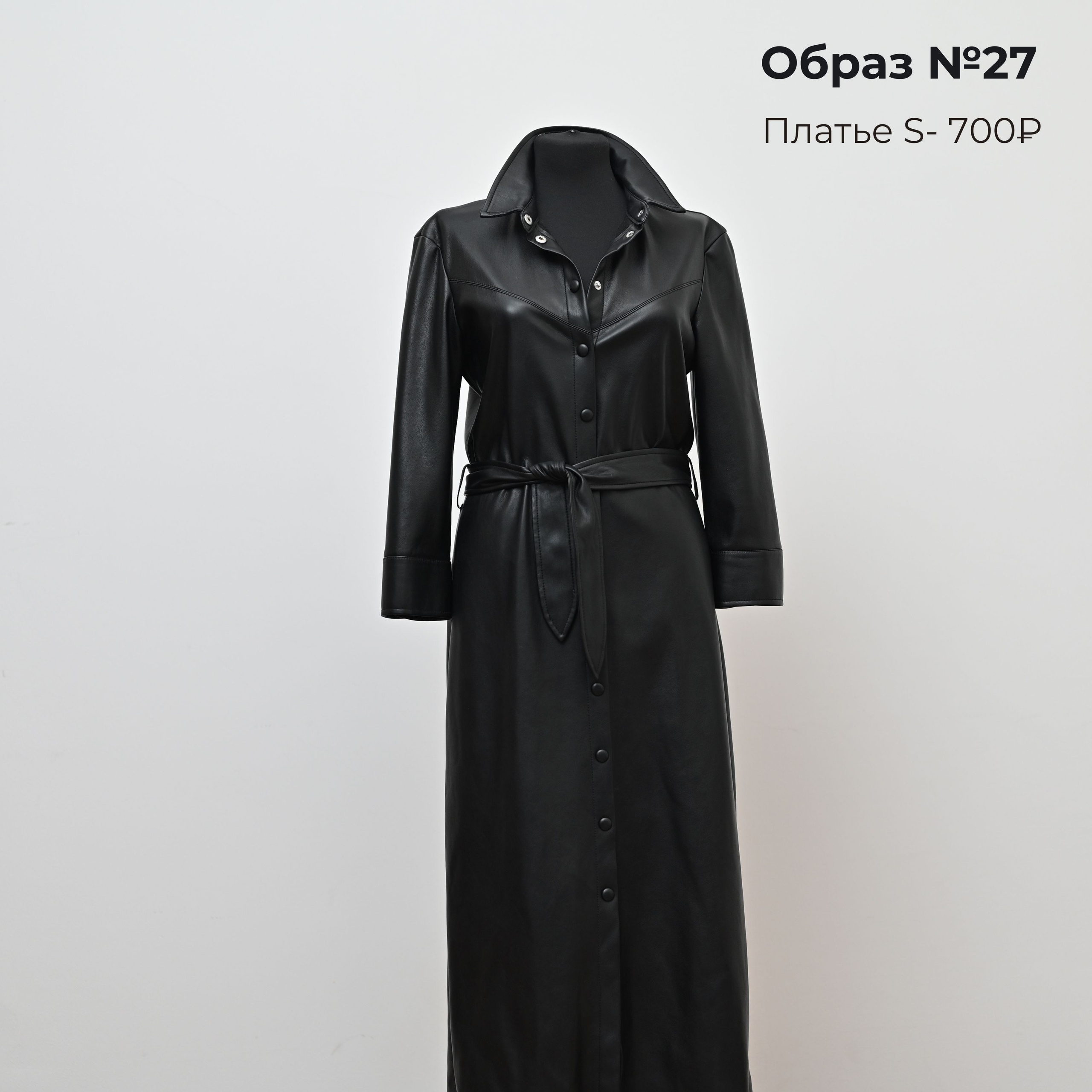 Одежда для съемки в аренду. ZDARONOKIA Репортажный фотограф