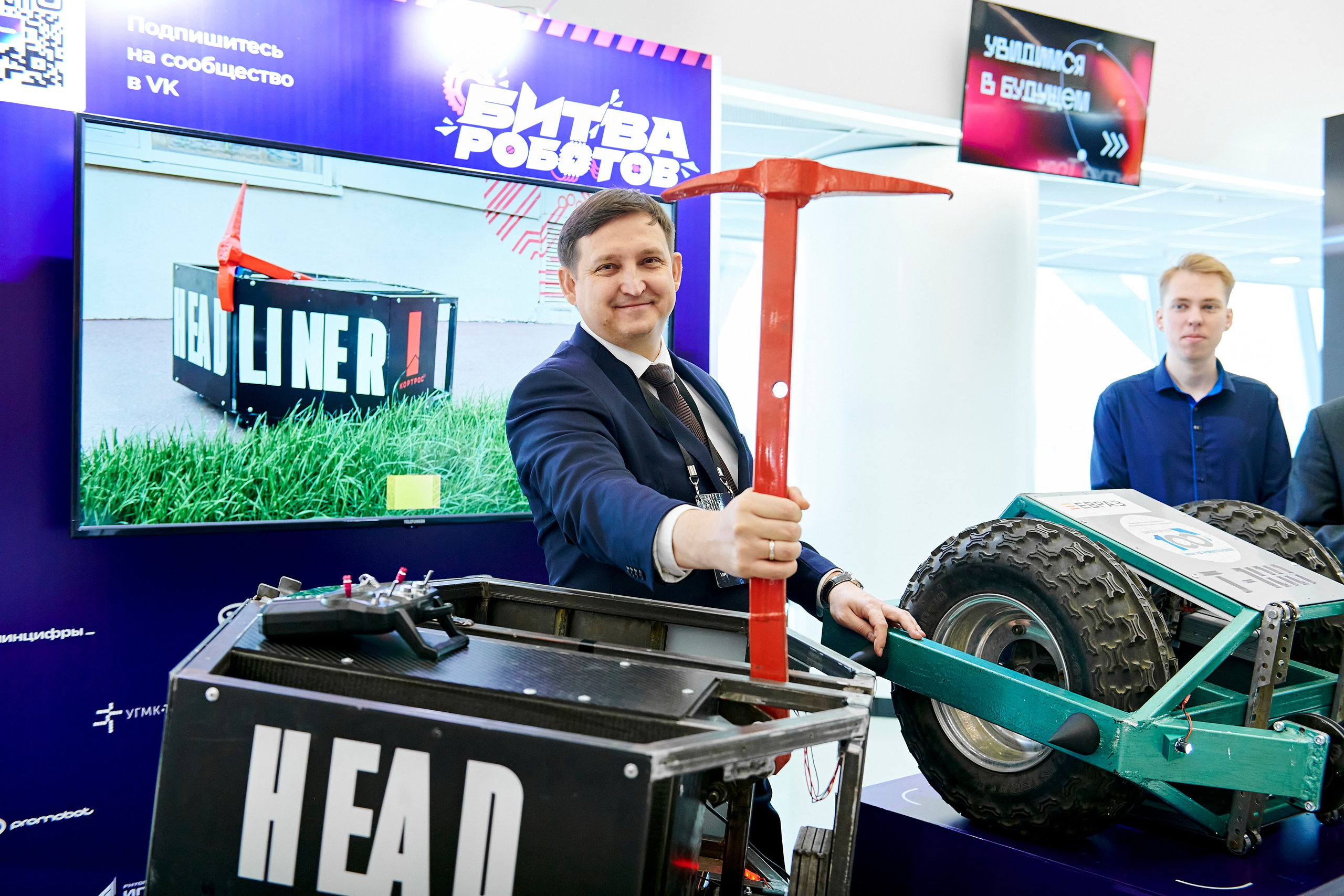 IT Форум будущего. Фотограф Постольник Дарья