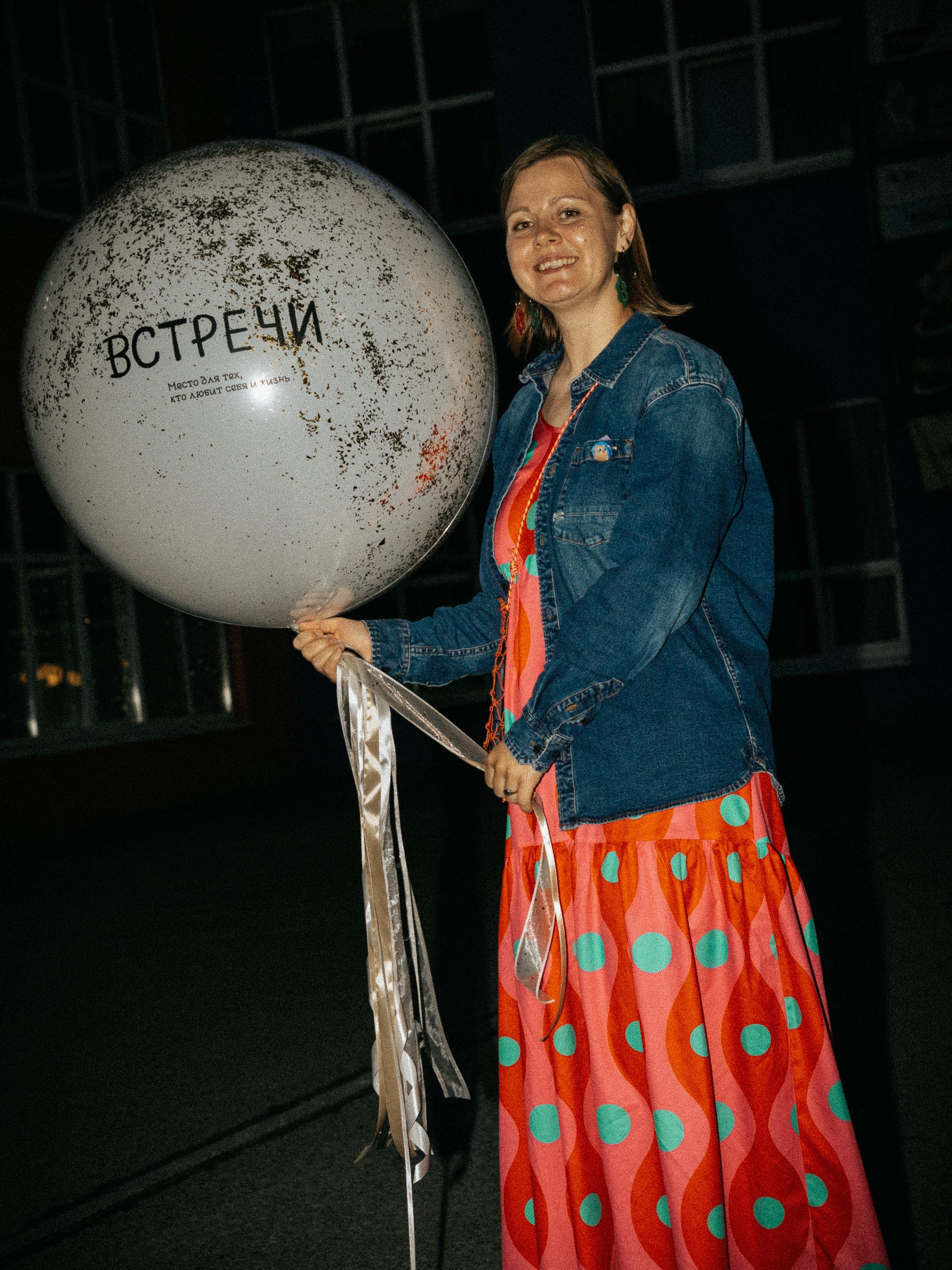 Встречи|День рождения. Фотограф в Екатеринбурге Яна Круташова