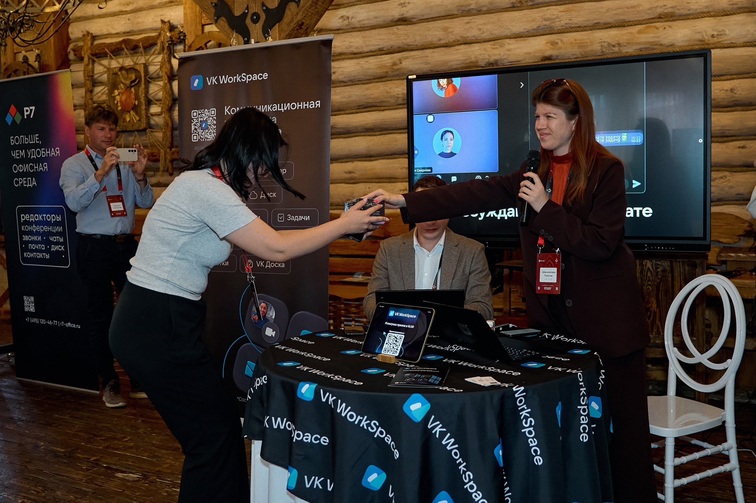 Максофт (IT Credo 2025). Свадебная, семейная фото и видео съёмка в Пензе