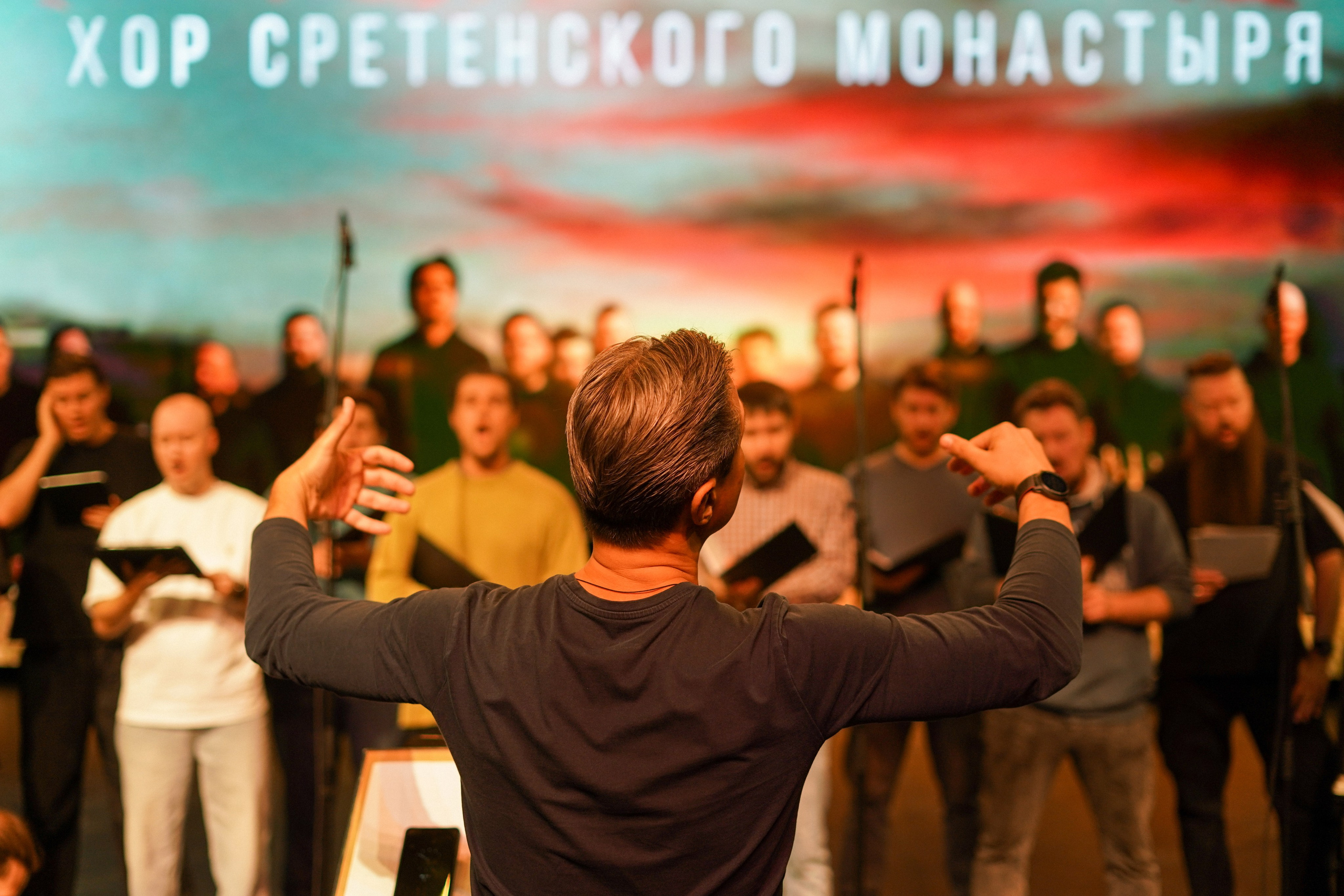 Хор Сретенского Монастыря. Концертный и репортажный фотограф Ханты-Мансийск Воинская Татьяна