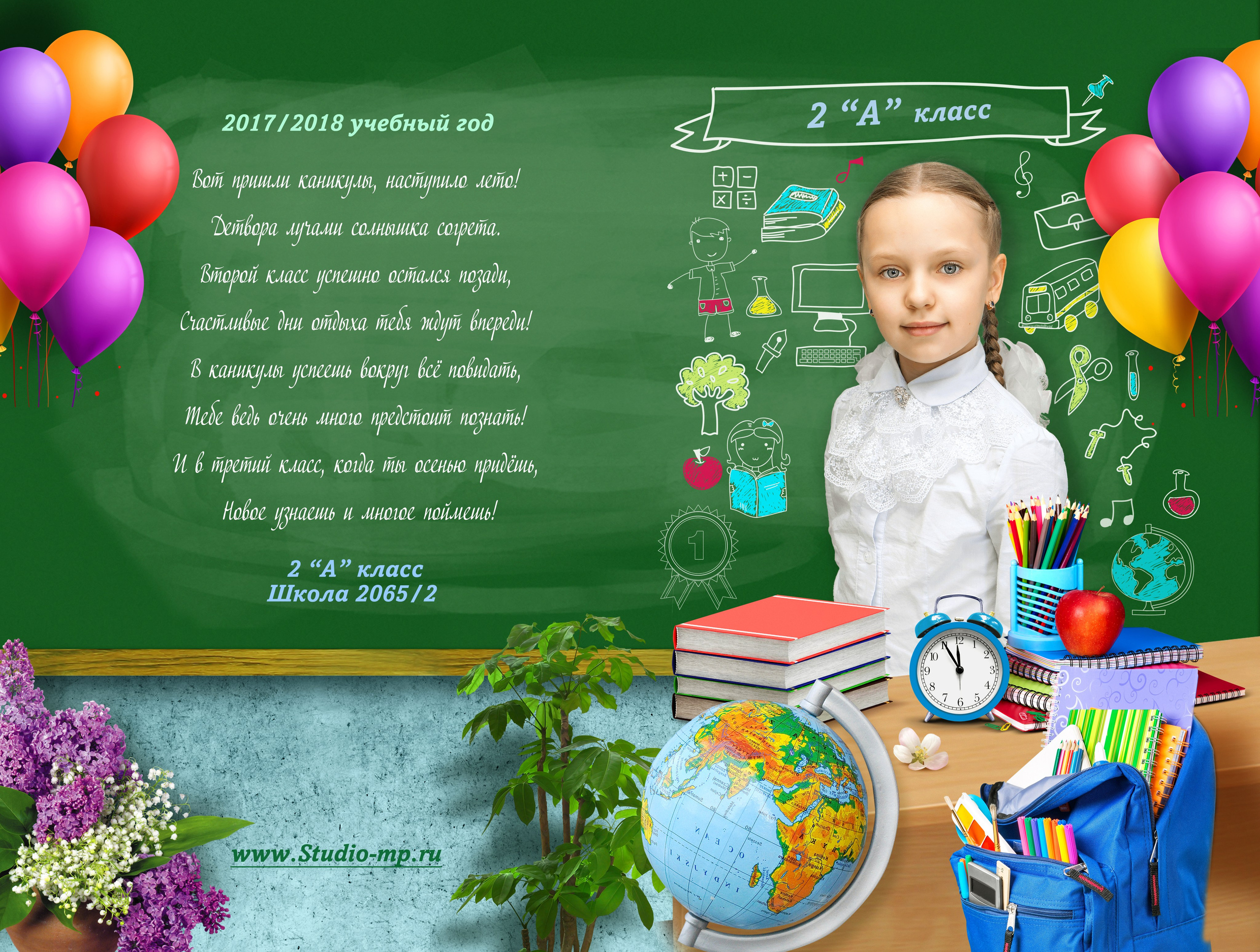 Папка-трюмо для школы. Фото и видео Москва, Московский. Свадебный фотограф, видеограф, фотосессии, видеосъемка