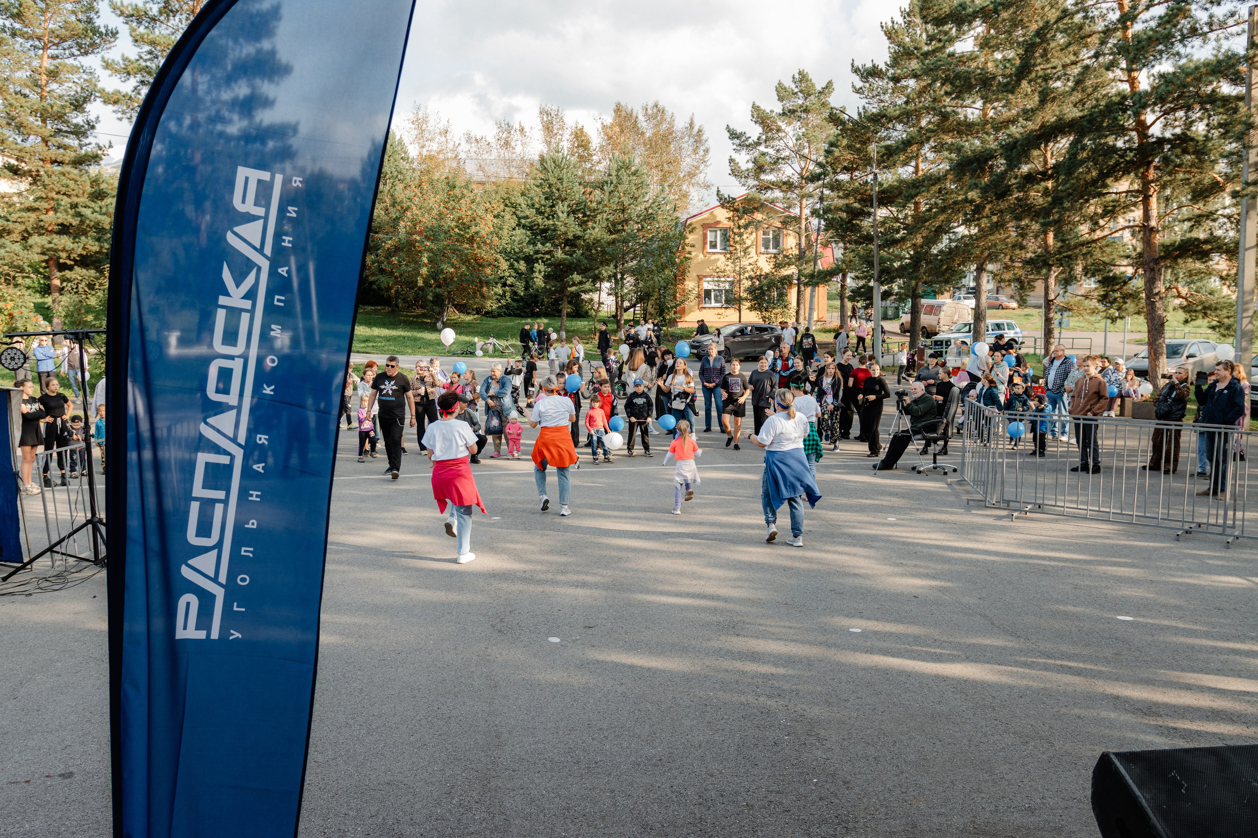 День шахтёра — Распадская